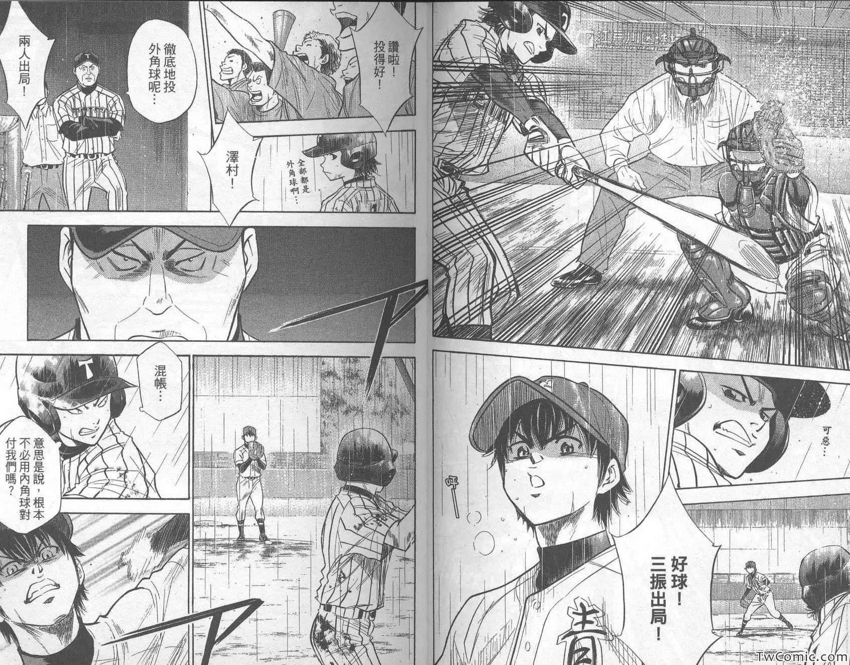 第29卷 第50页