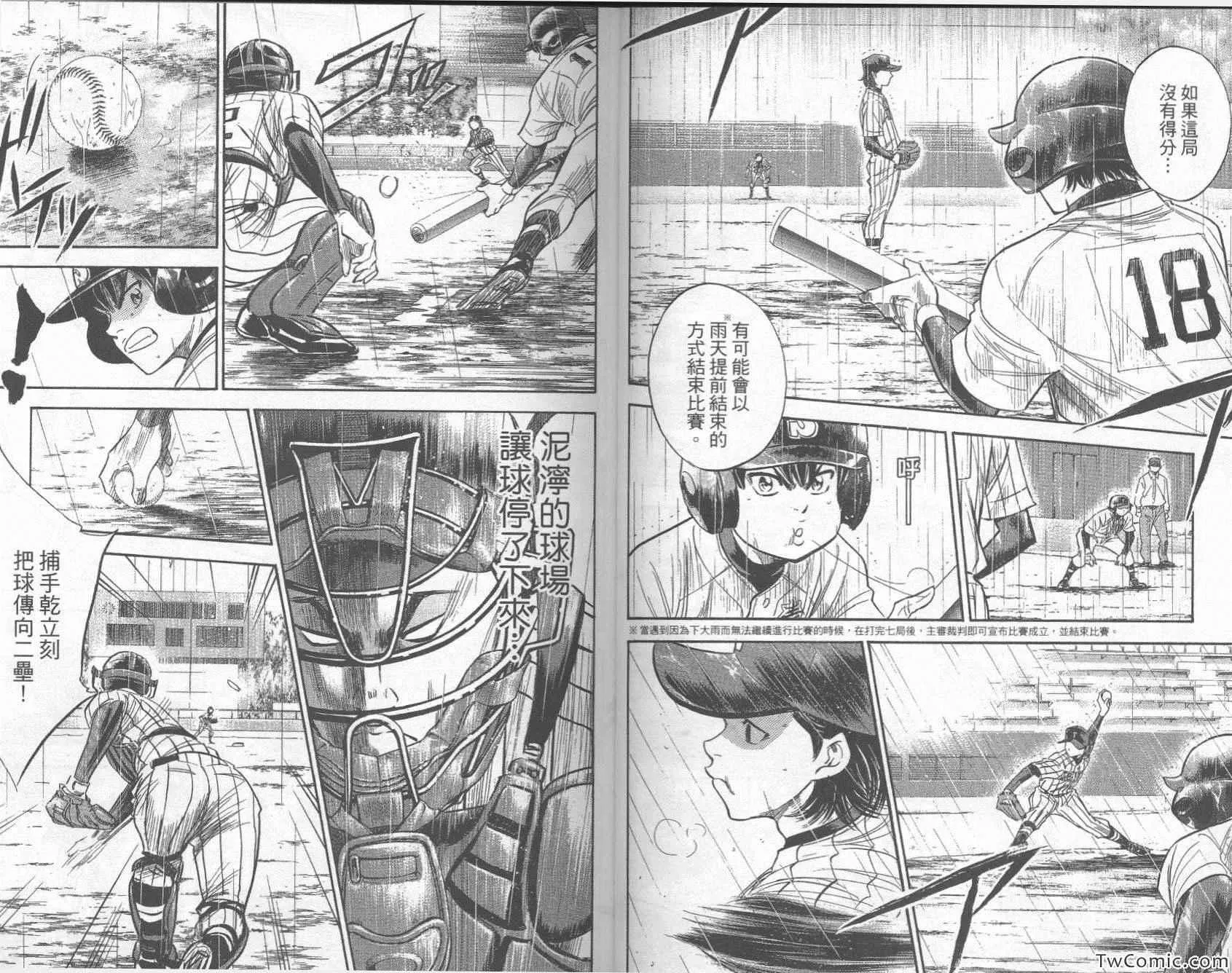 第29卷 第53页