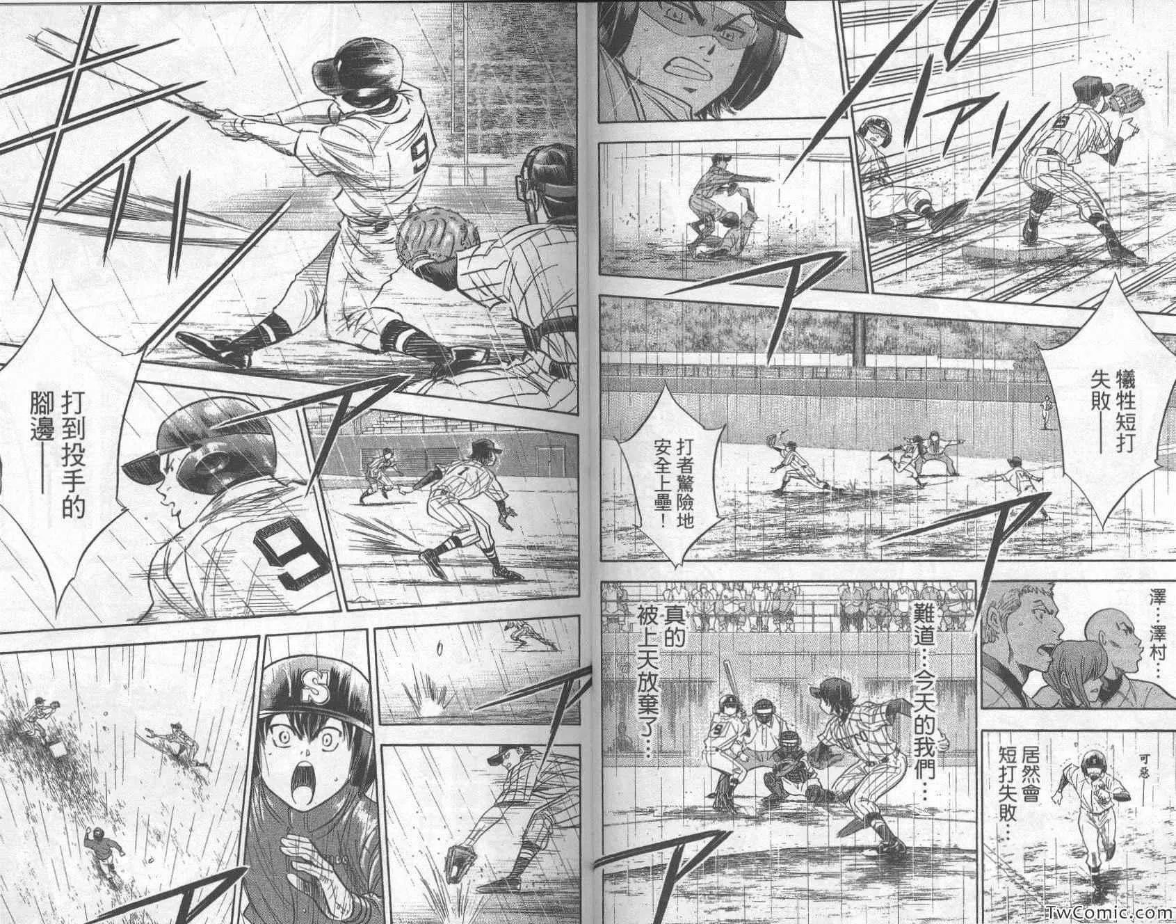 第29卷 第54页