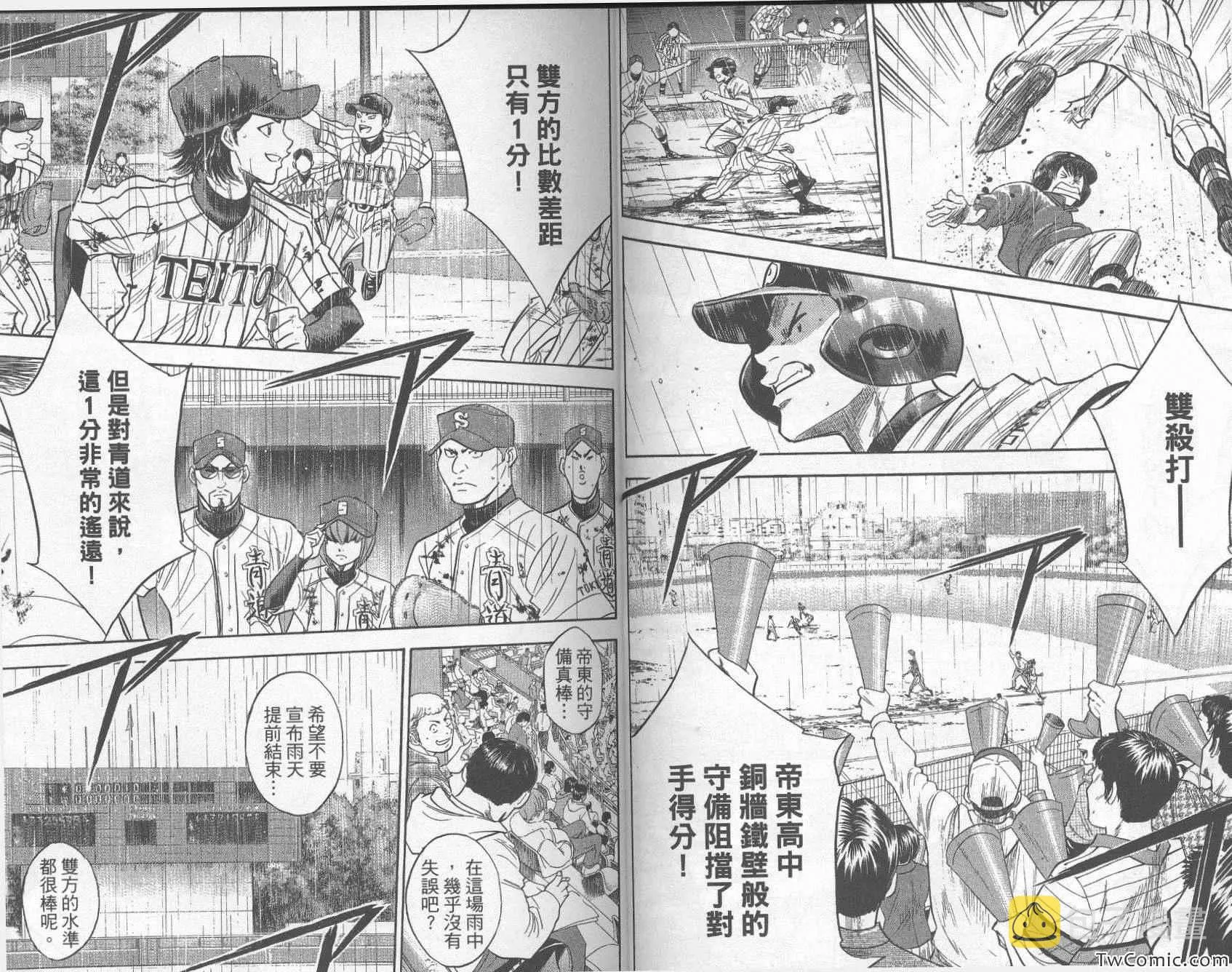 第29卷 第56页