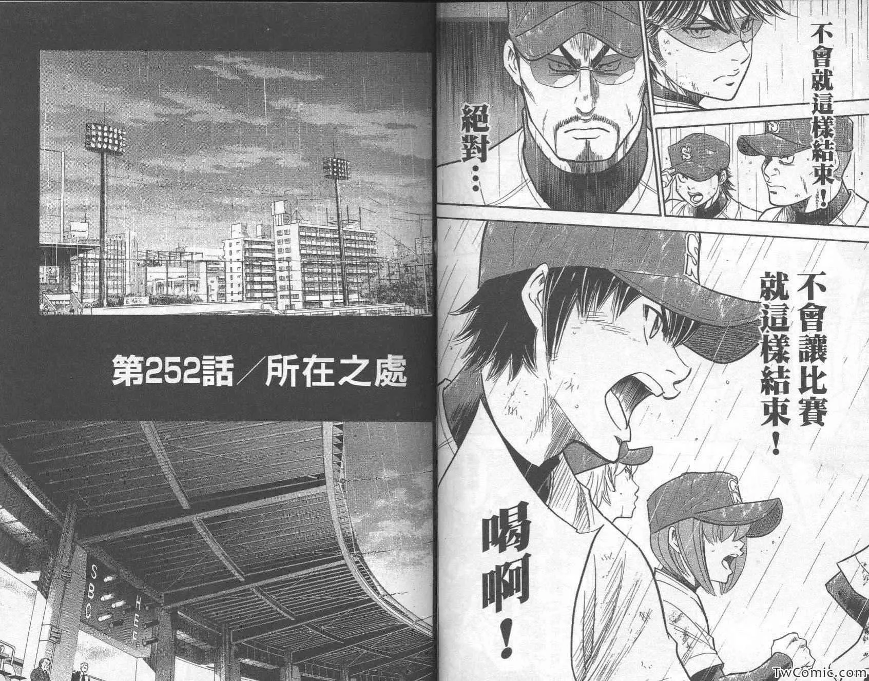 第29卷 第57页