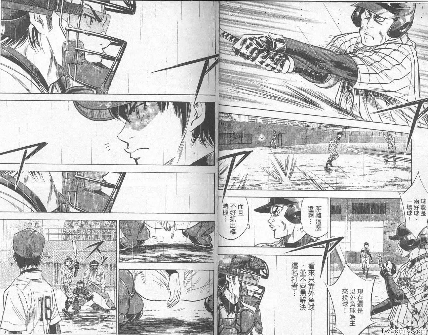 第29卷 第60页