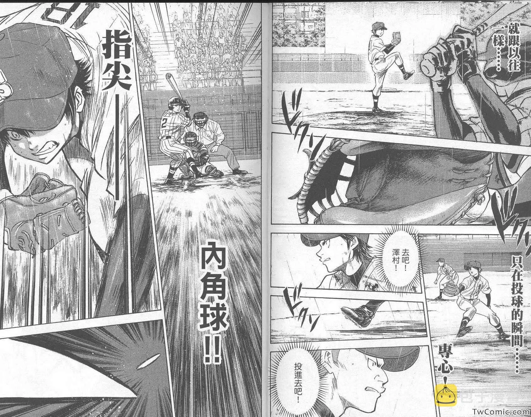 第29卷 第62页