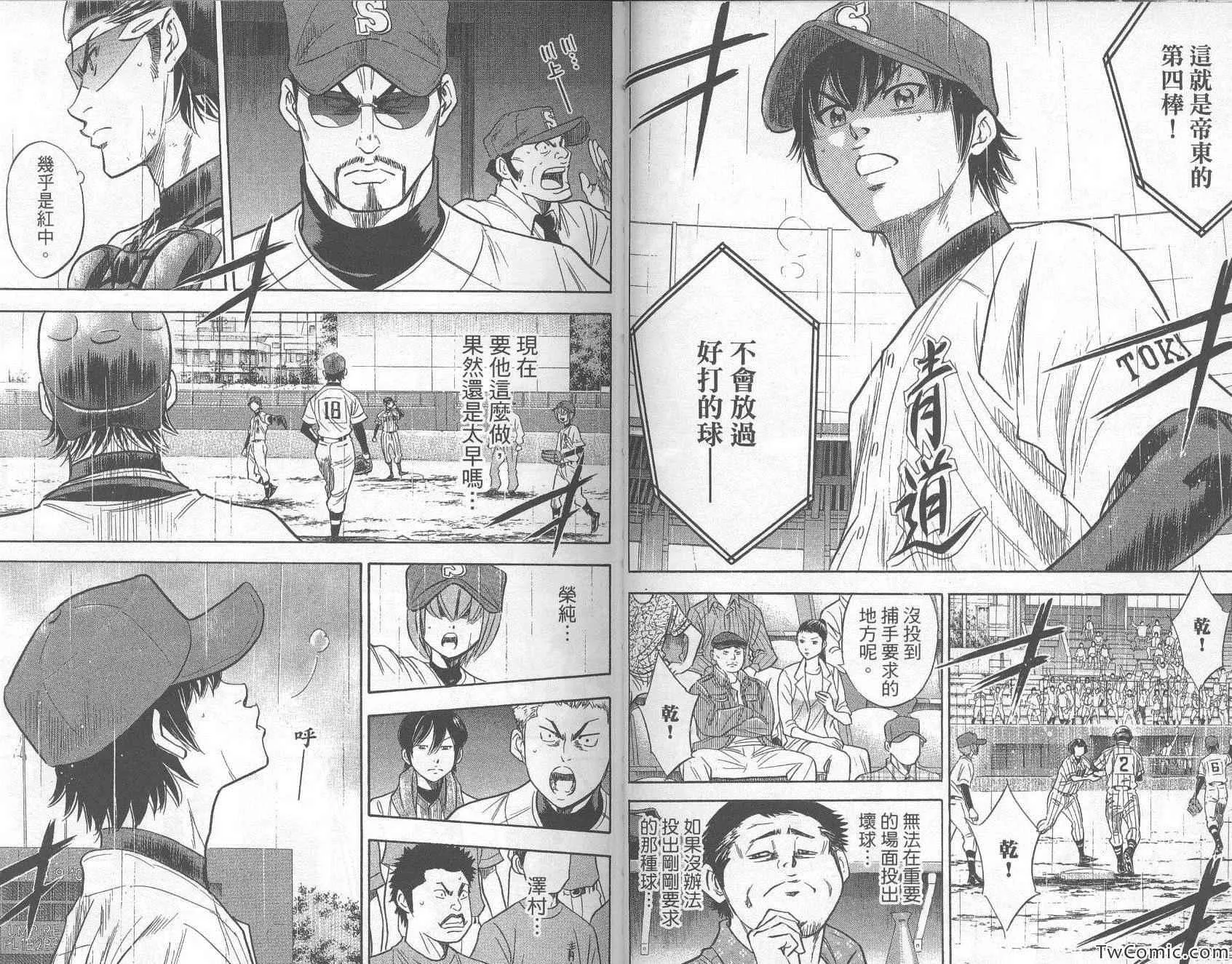 第29卷 第64页