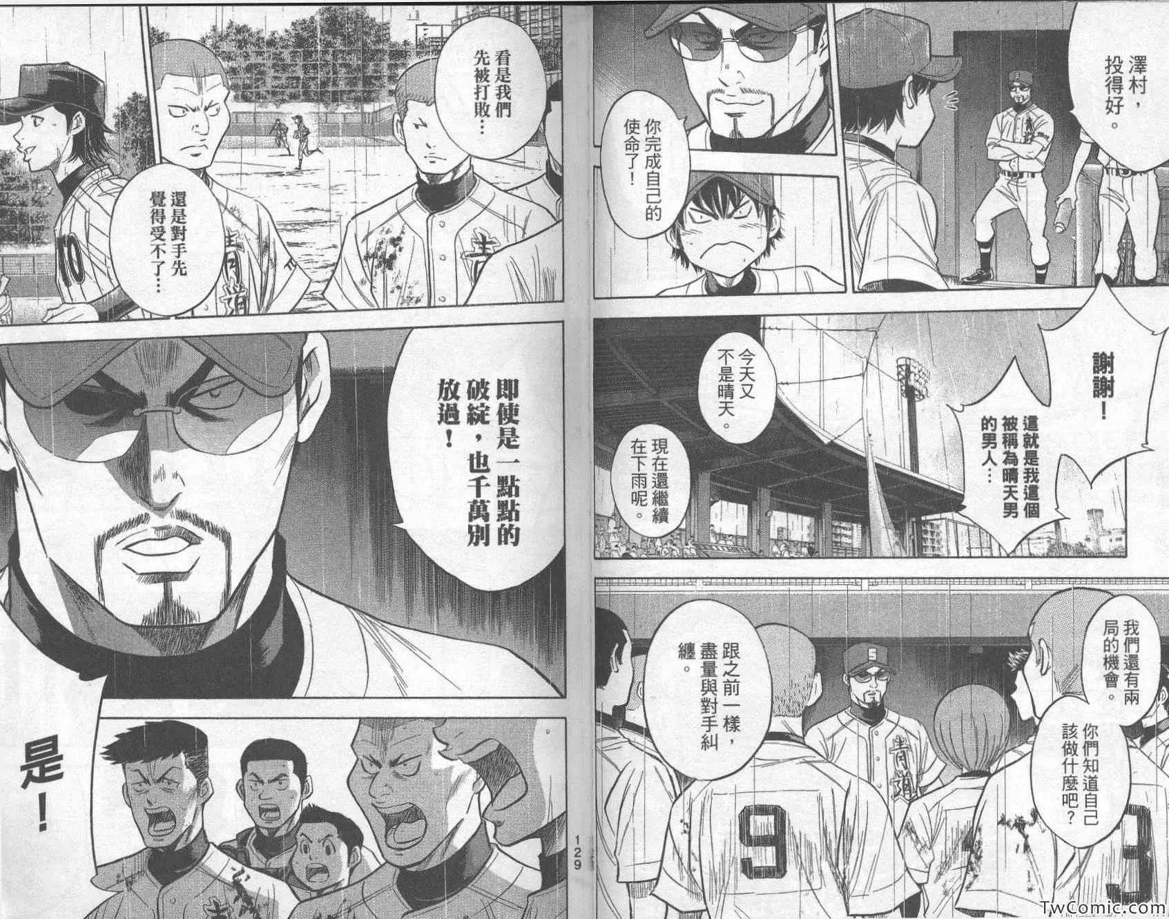 第29卷 第69页