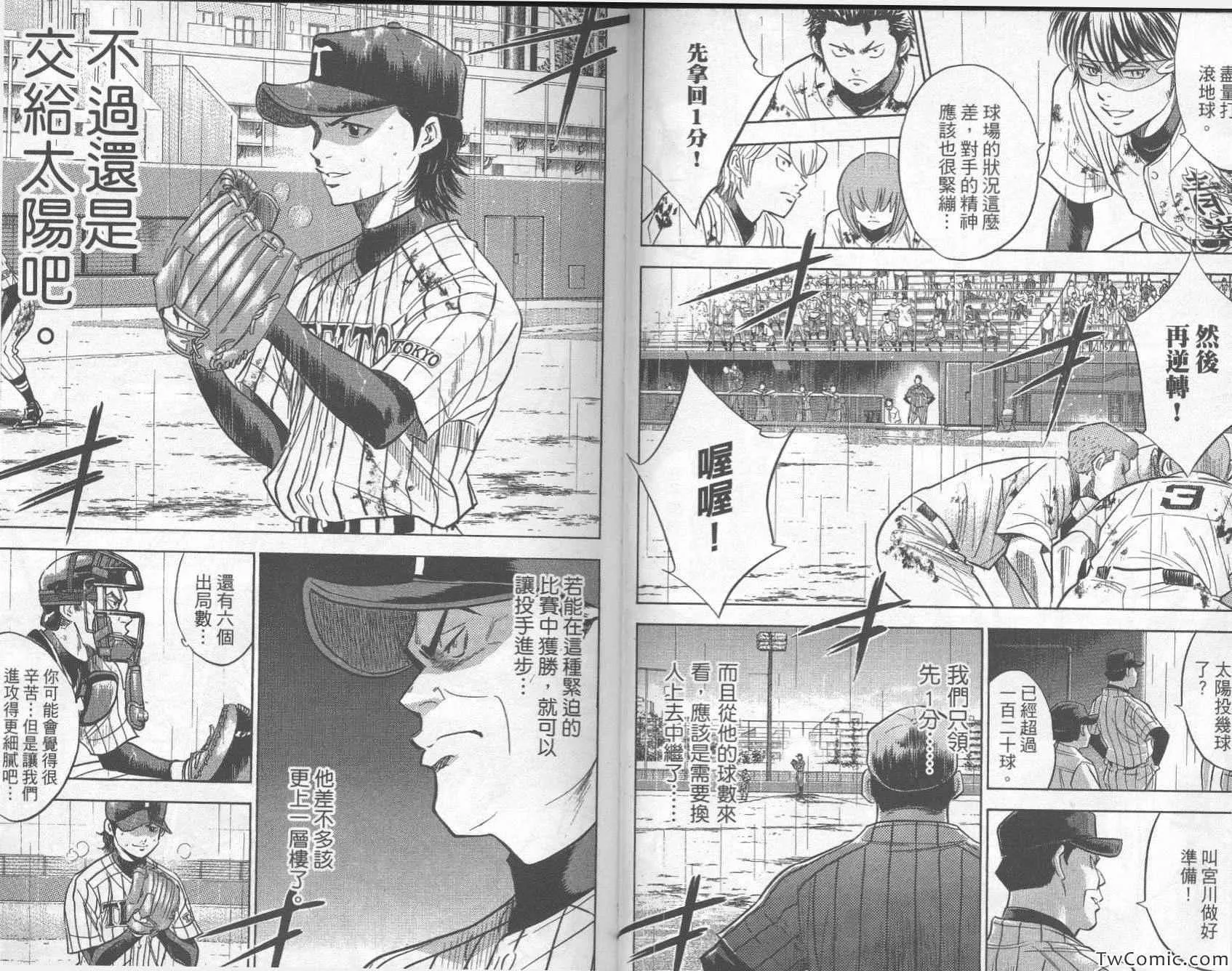 第29卷 第70页