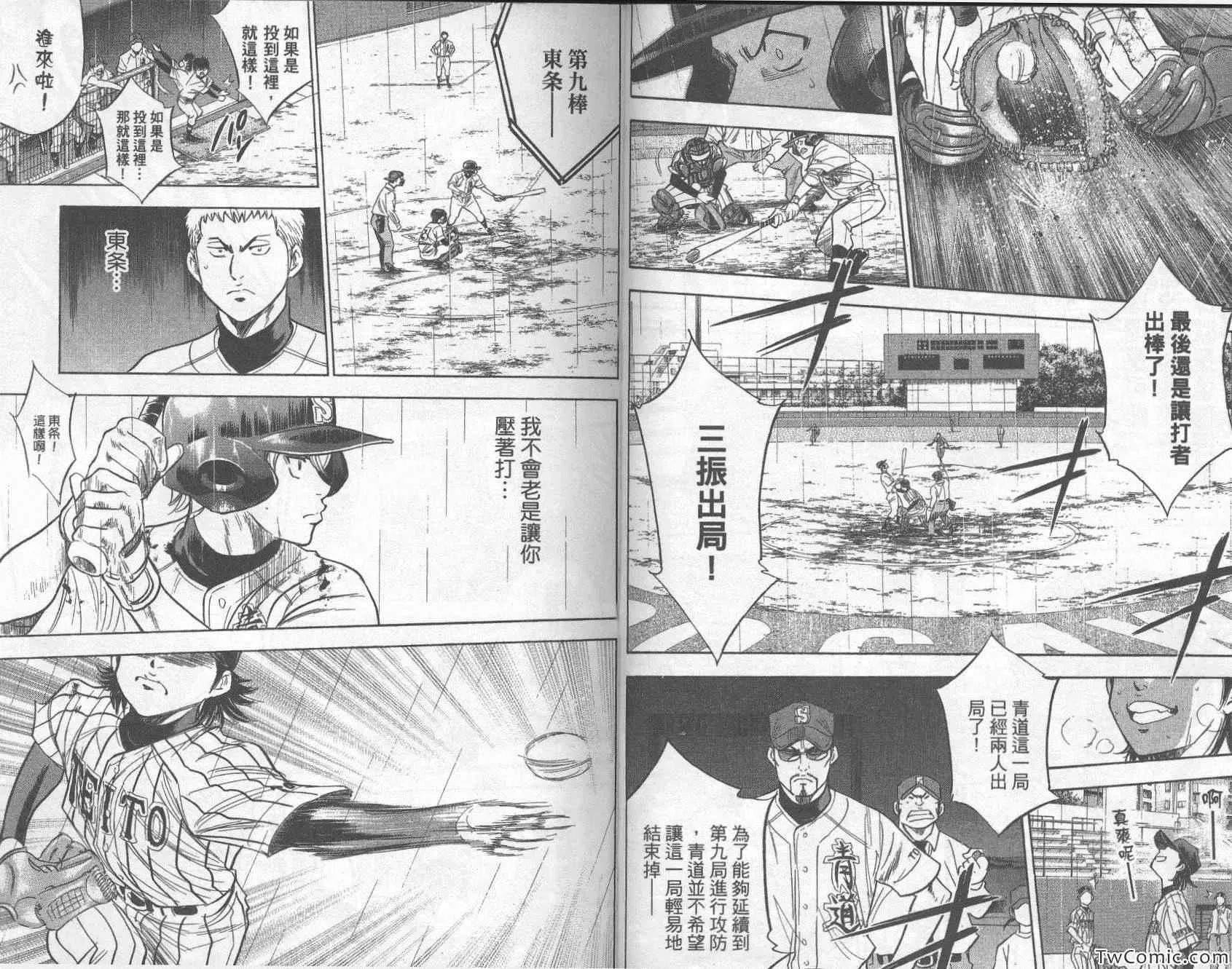 第29卷 第73页