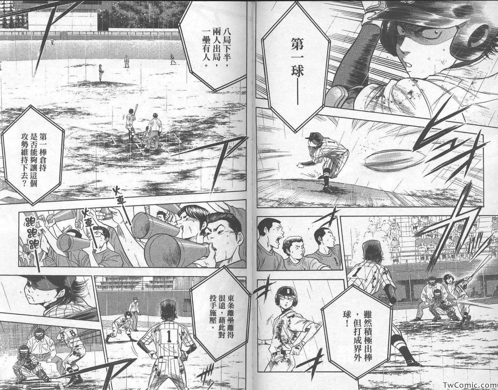 第29卷 第78页
