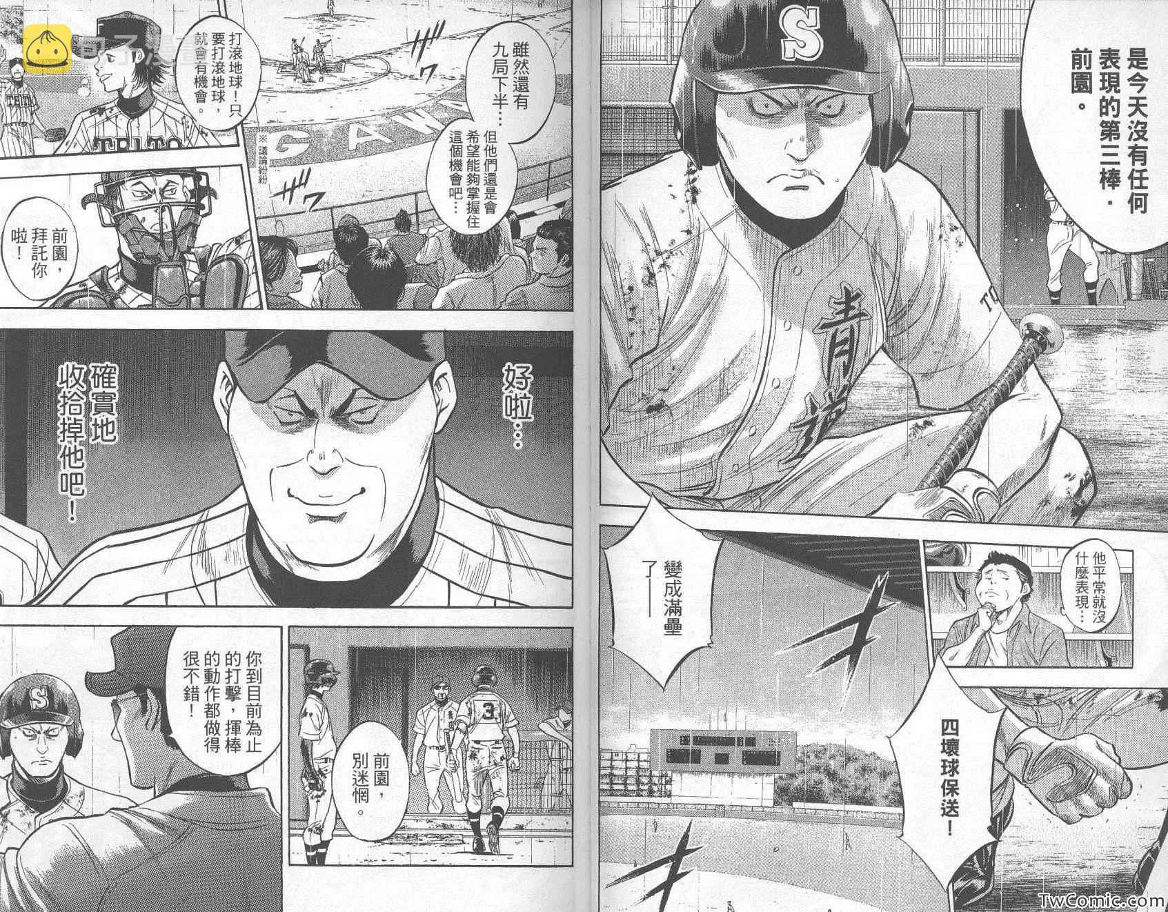 第29卷 第82页