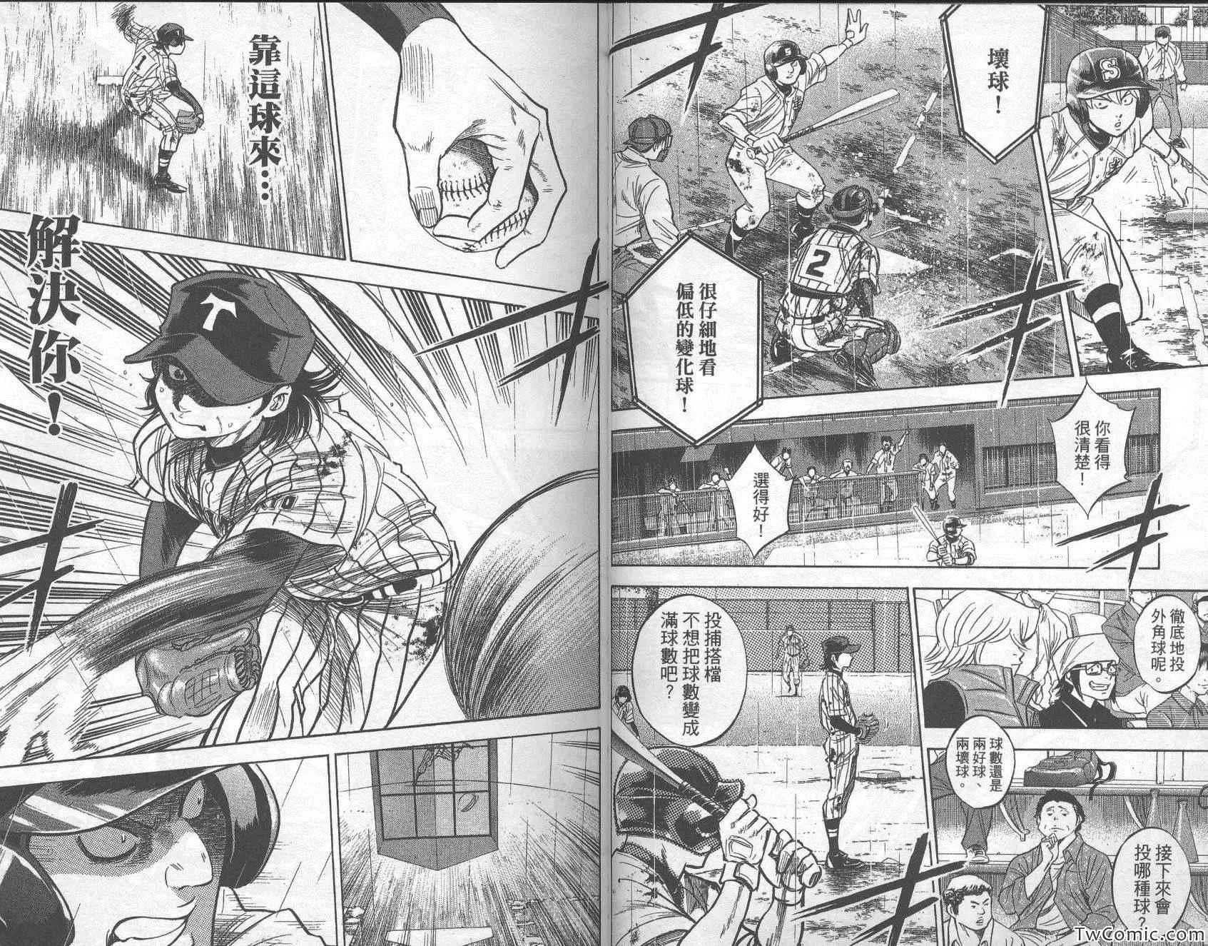 第29卷 第89页