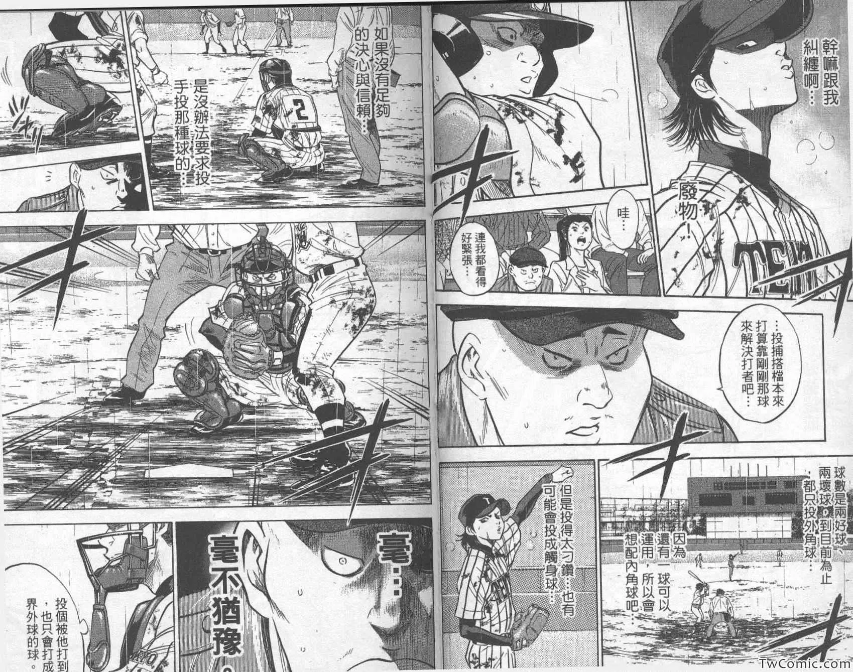 第29卷 第91页