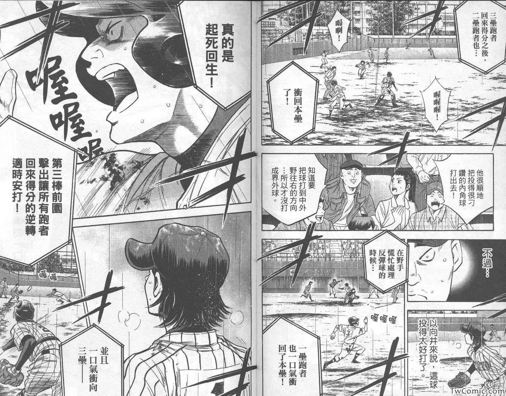 第29卷 第95页