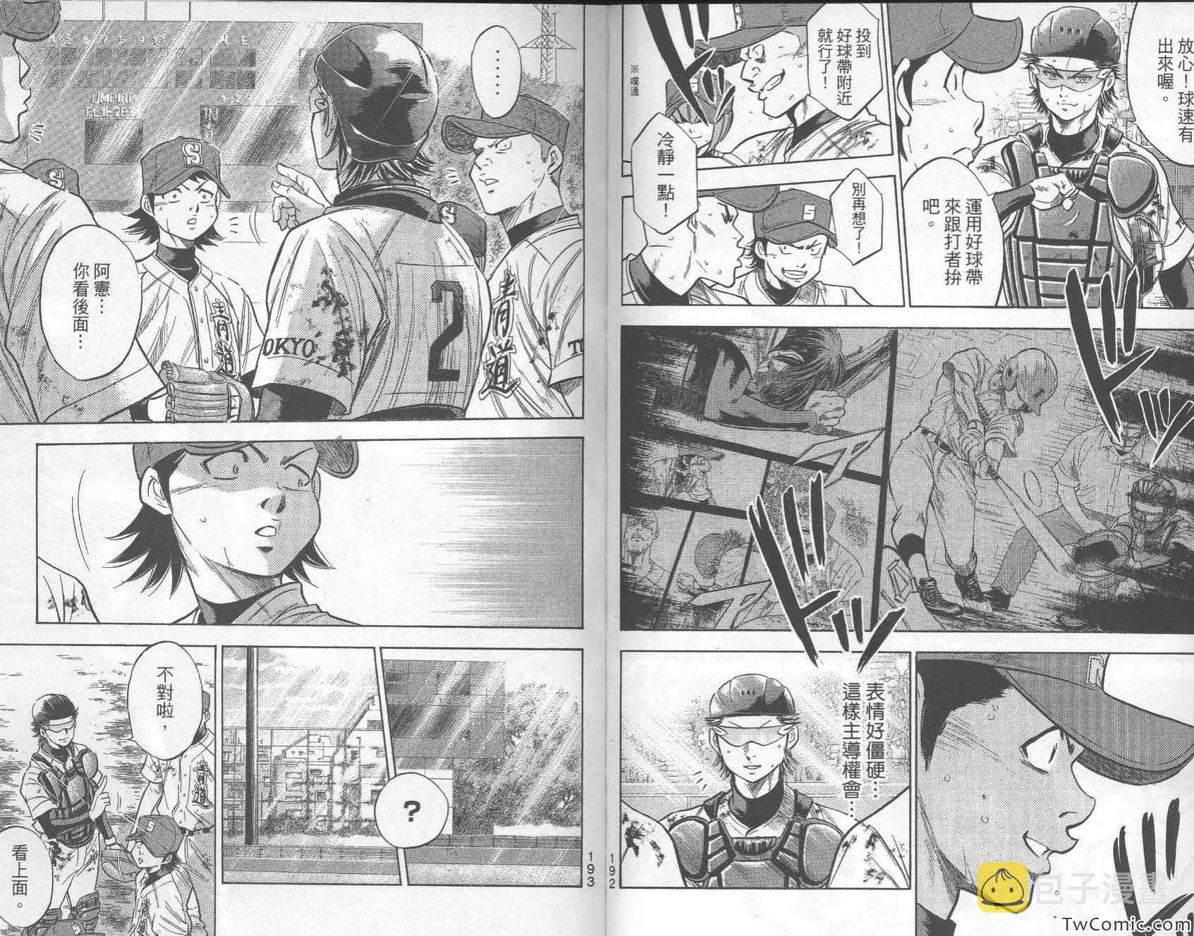 第29卷 第100页
