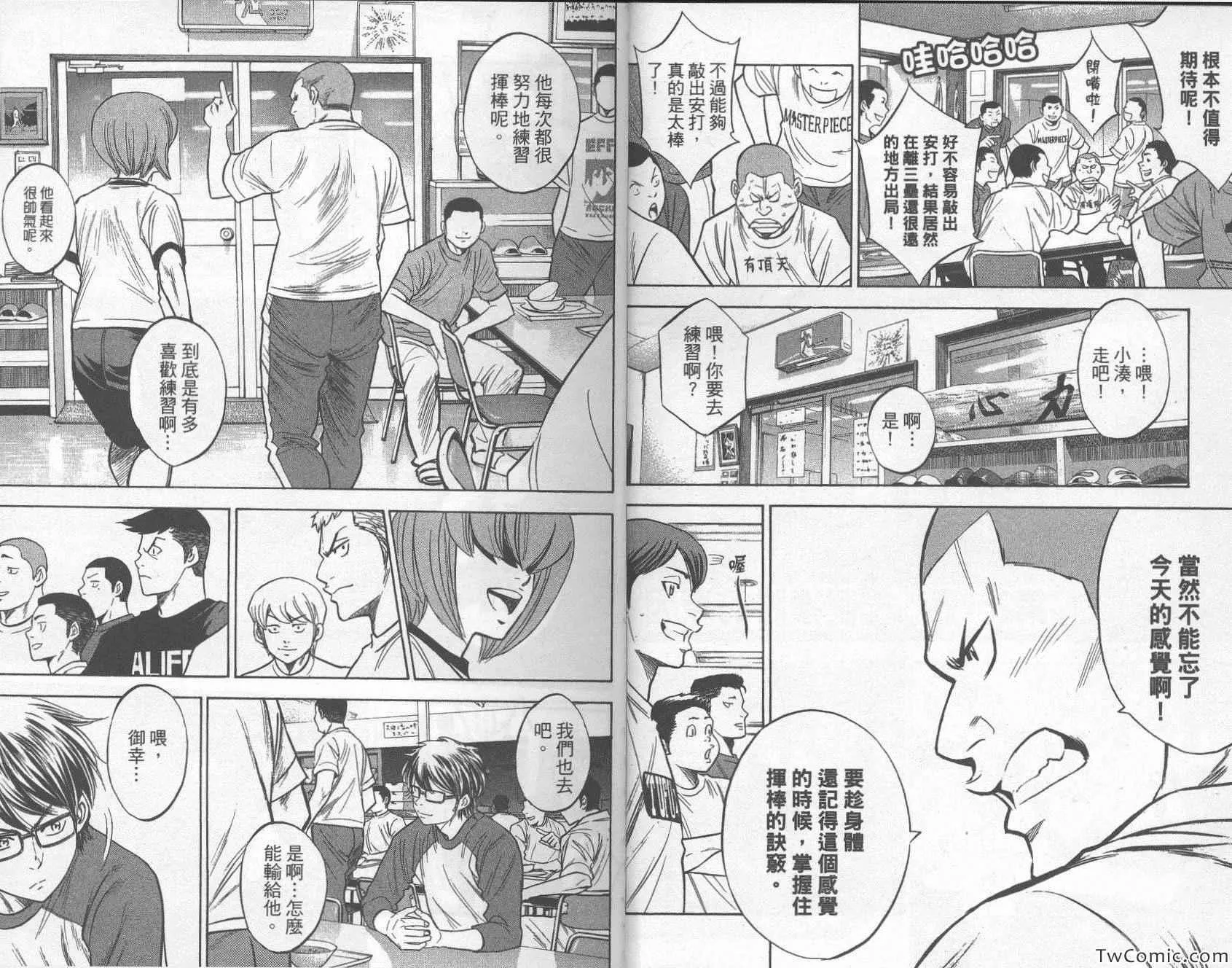 第30卷 第5页