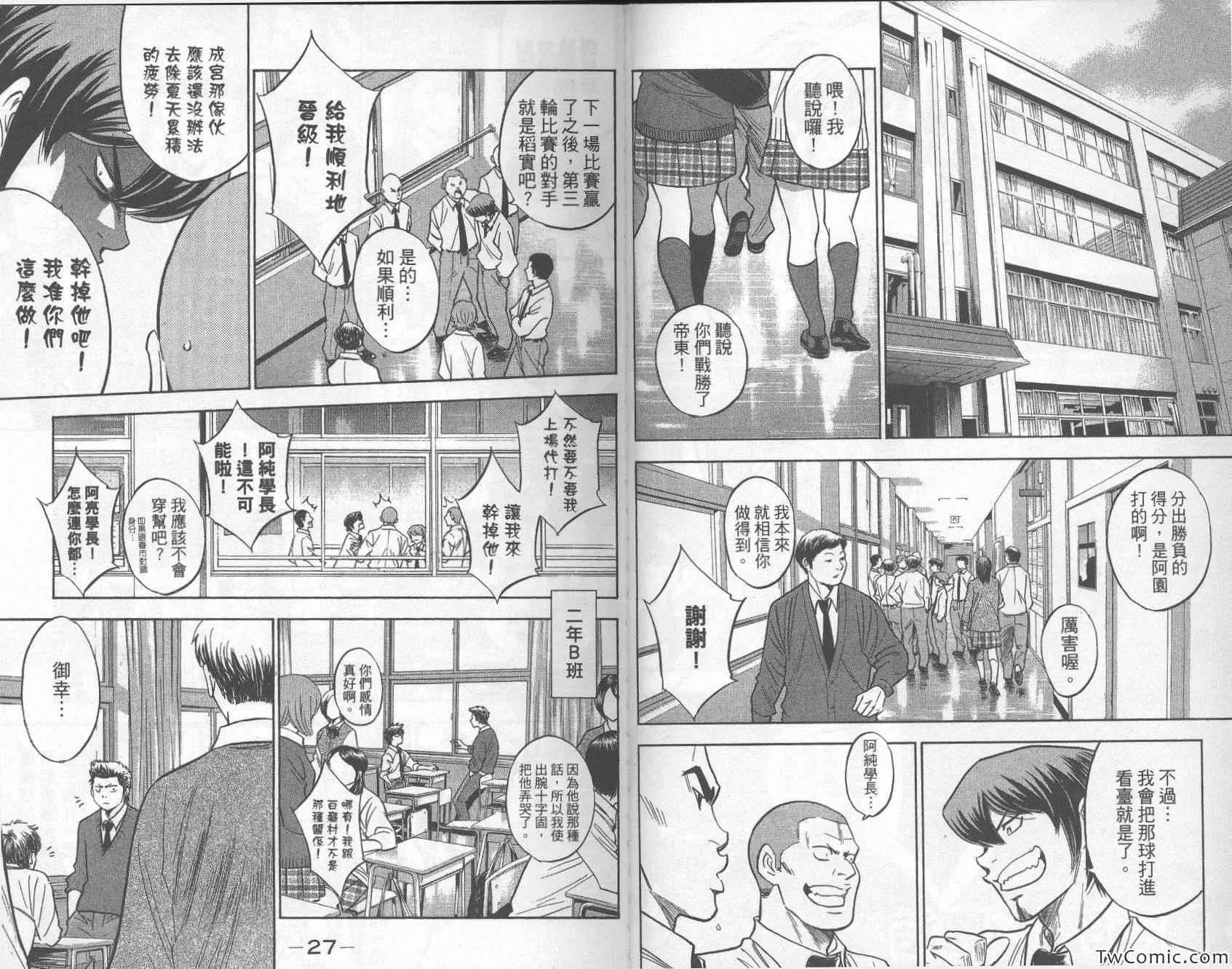第30卷 第15页