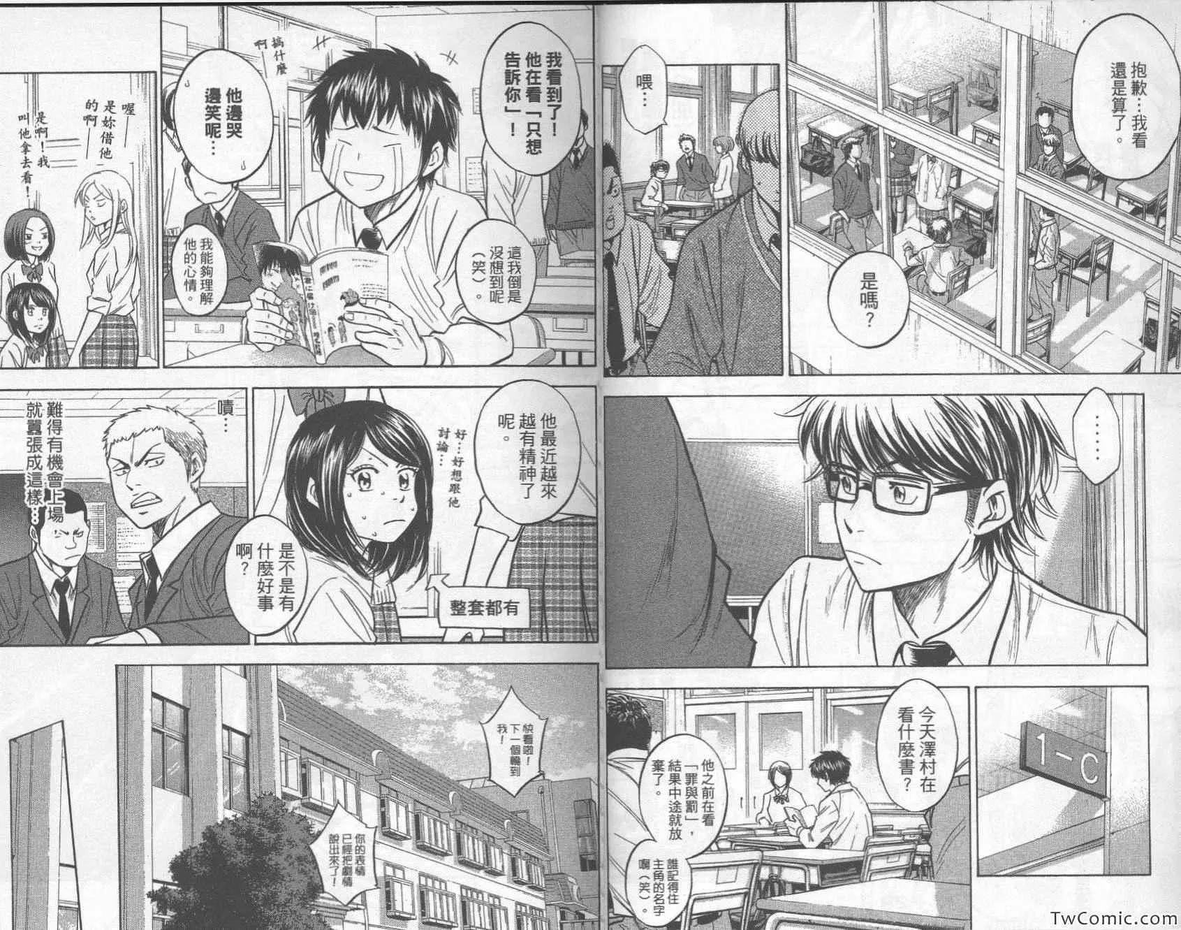 第30卷 第17页