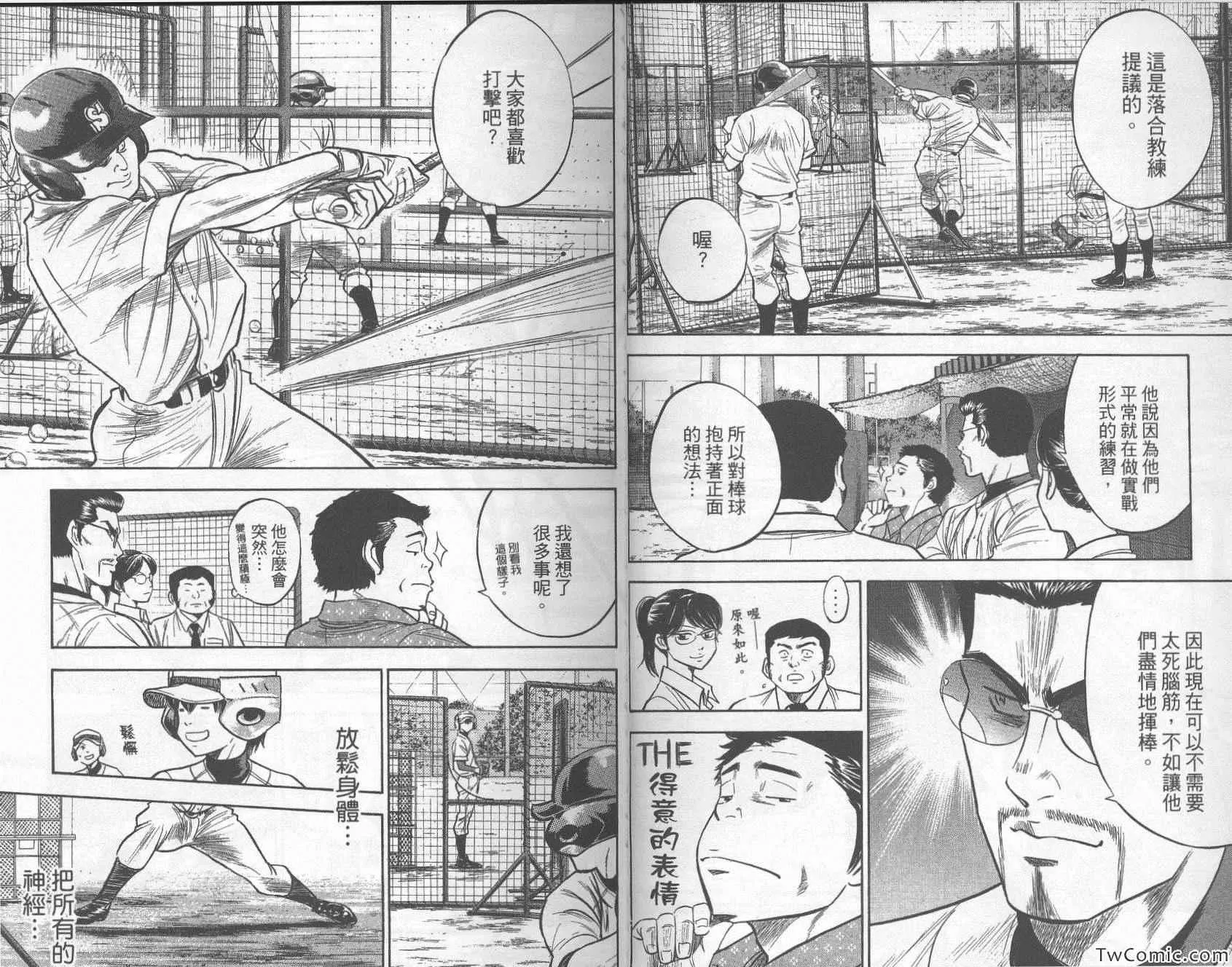 第30卷 第19页