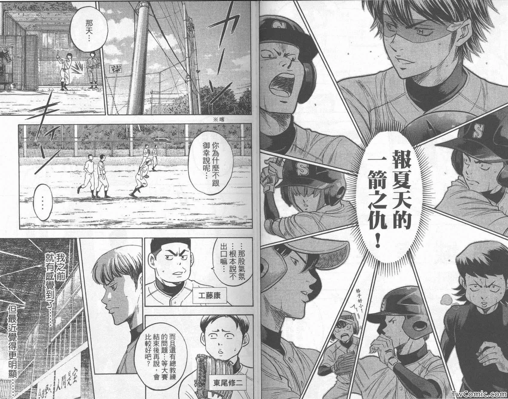 第30卷 第22页