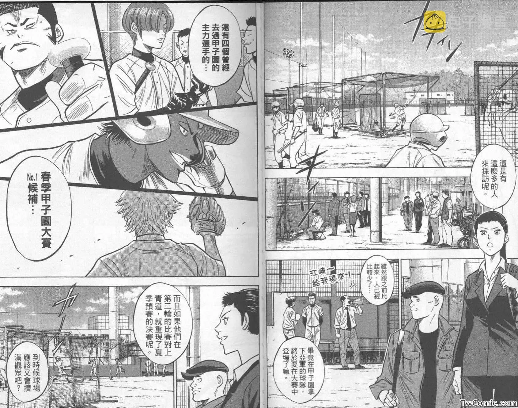 第30卷 第24页