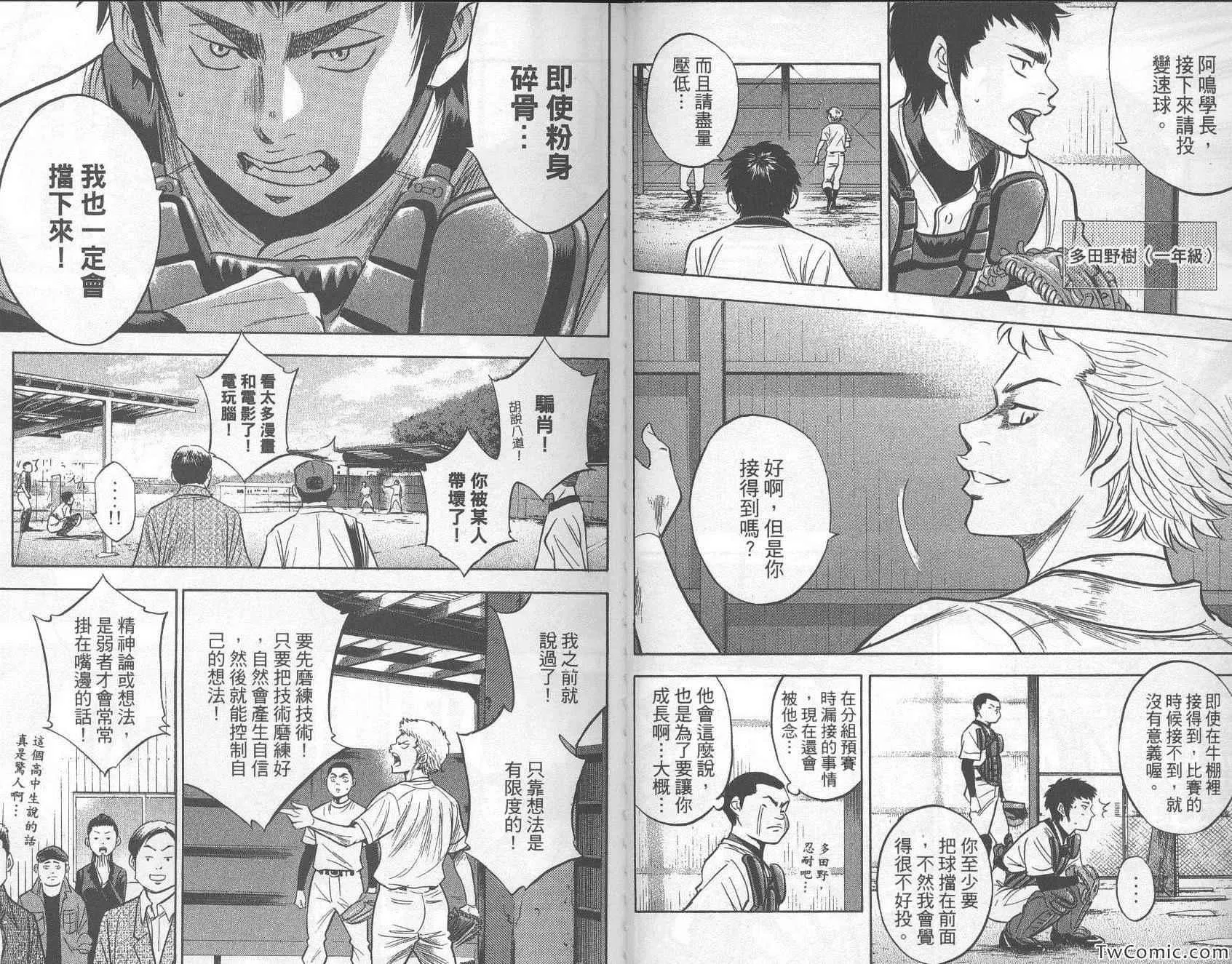 第30卷 第26页