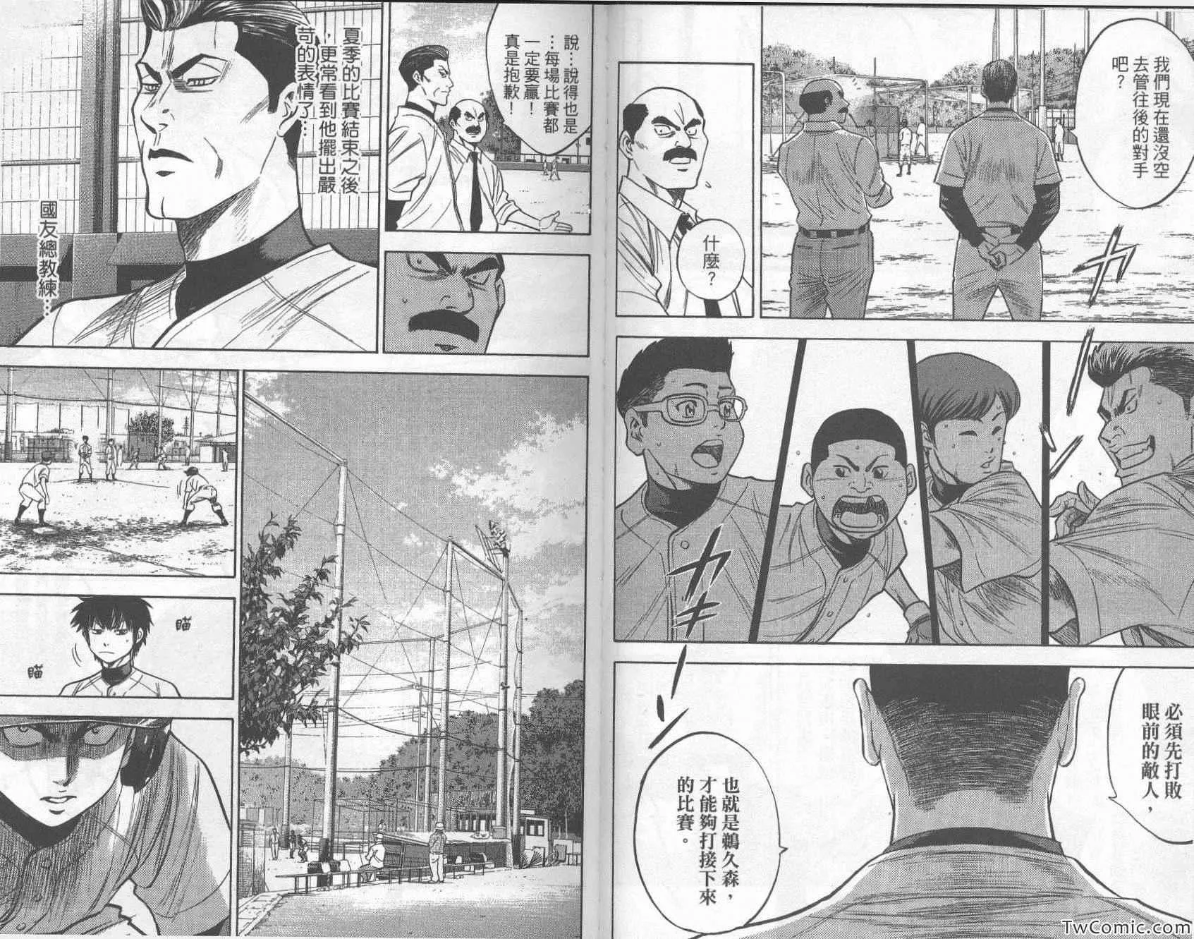 第30卷 第28页