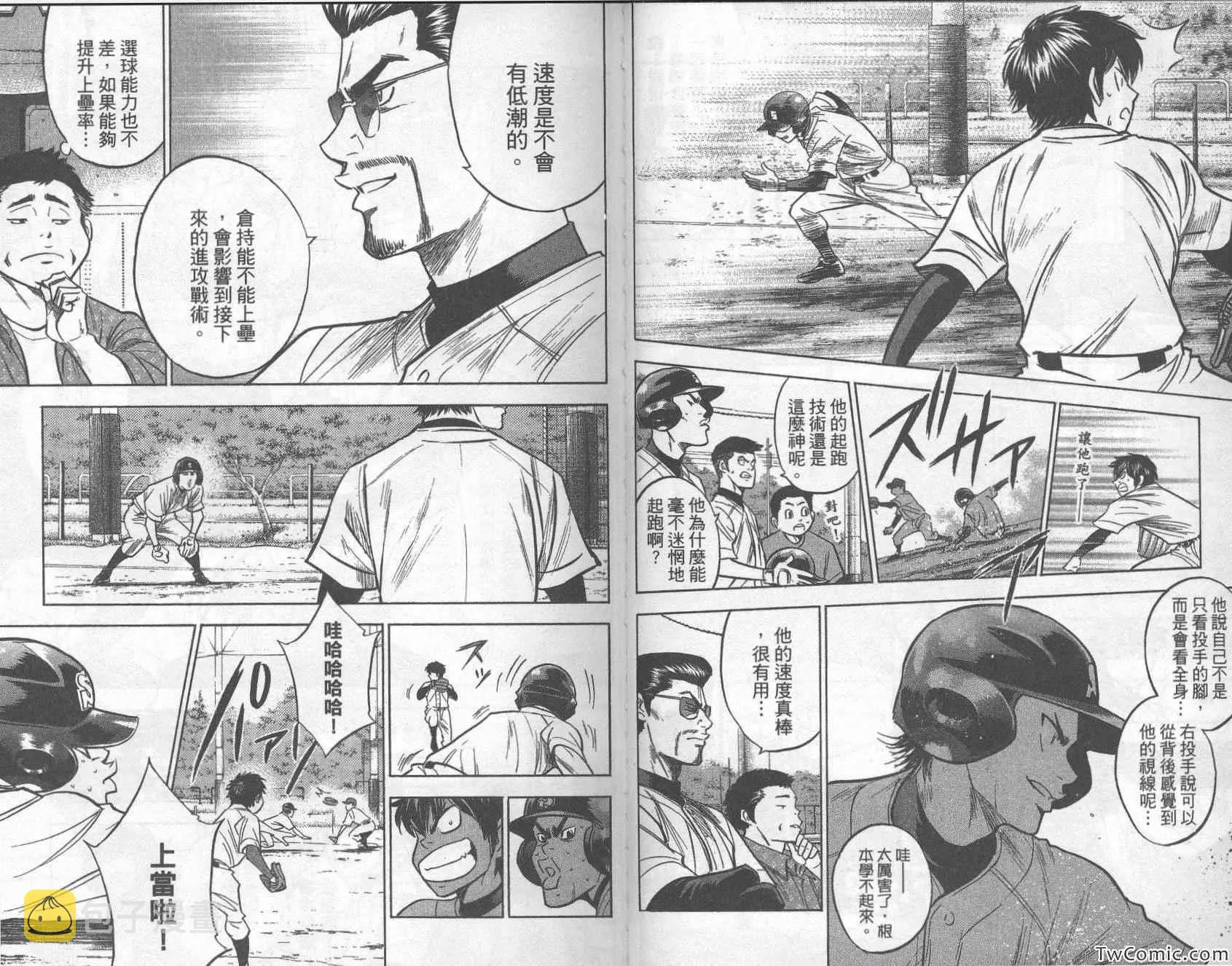 第30卷 第29页