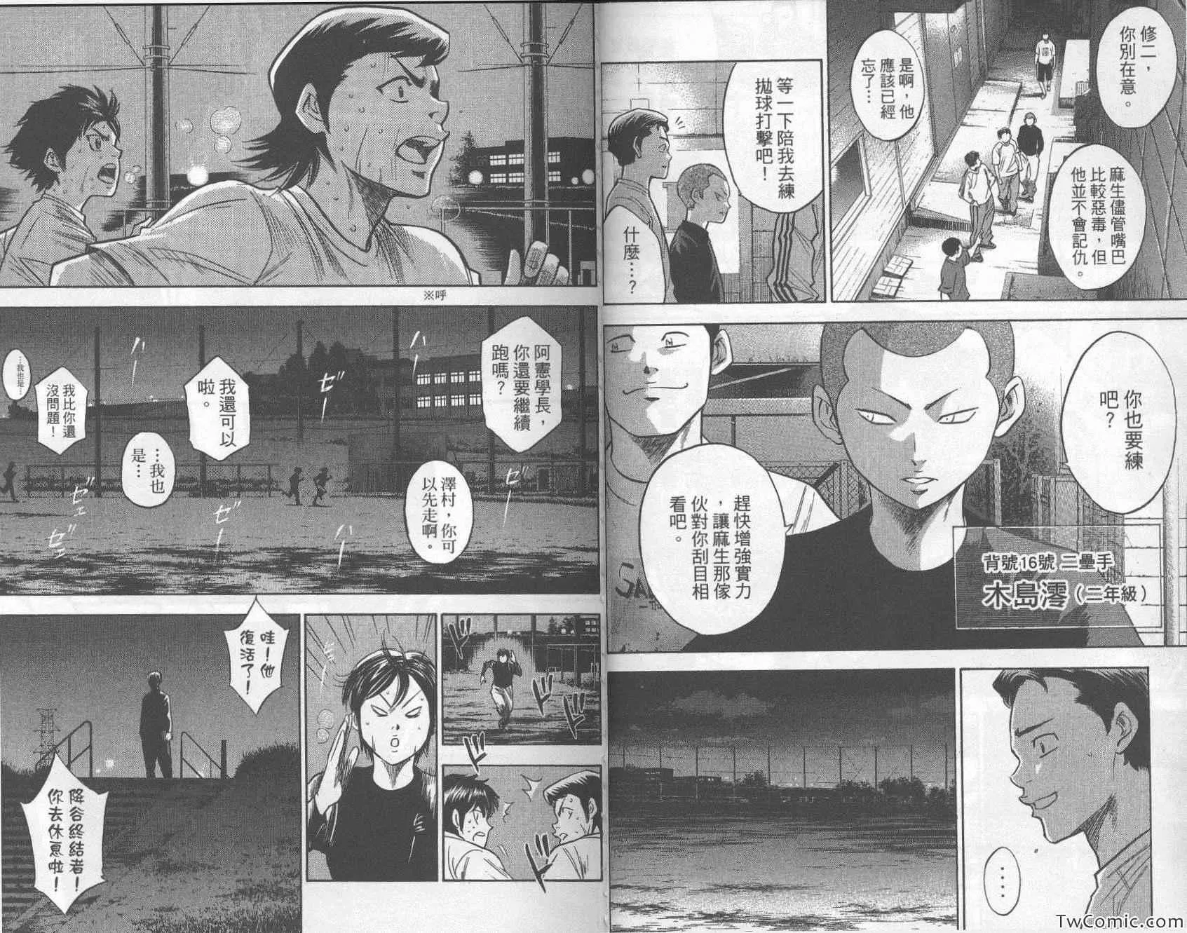 第30卷 第32页