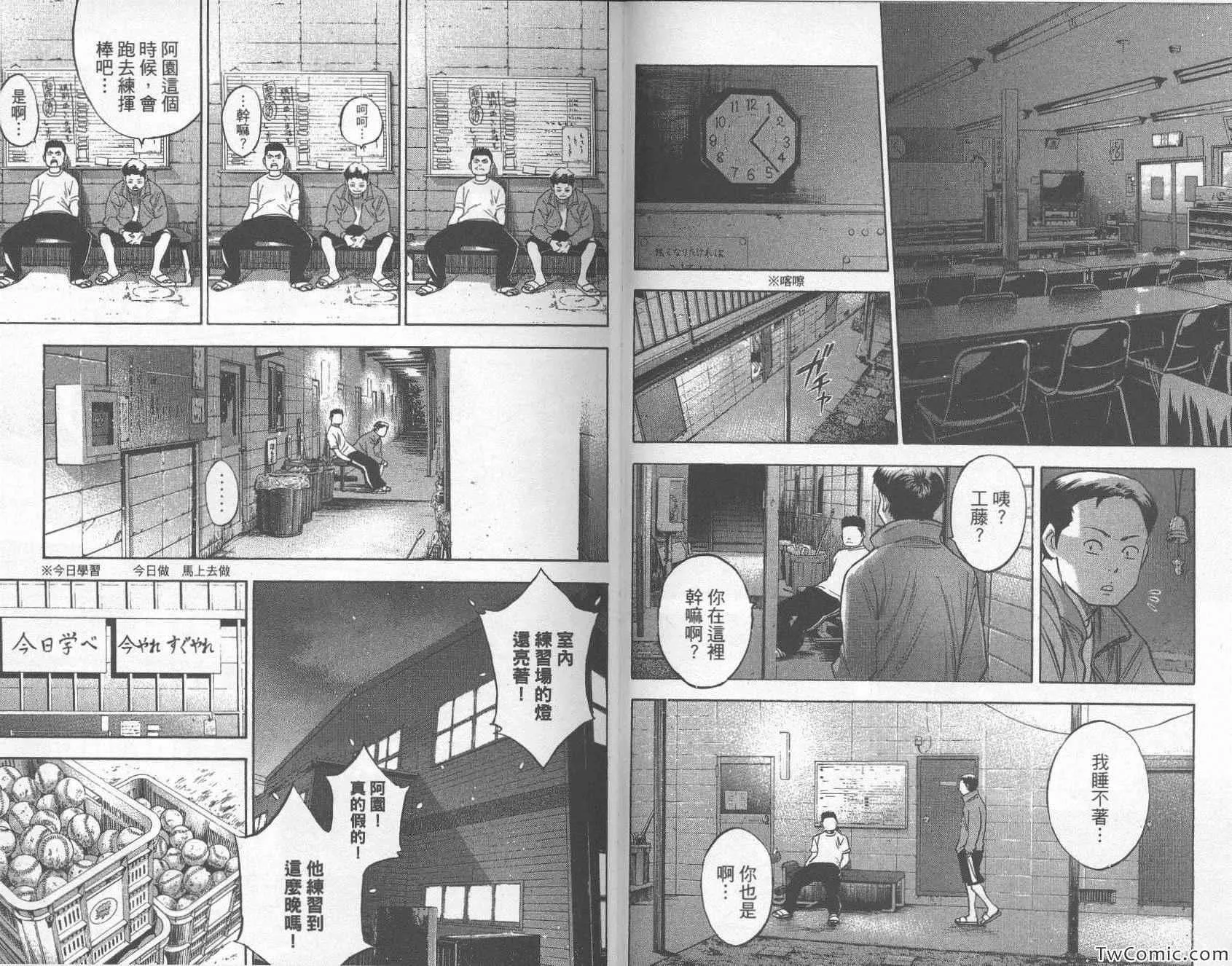 第30卷 第39页