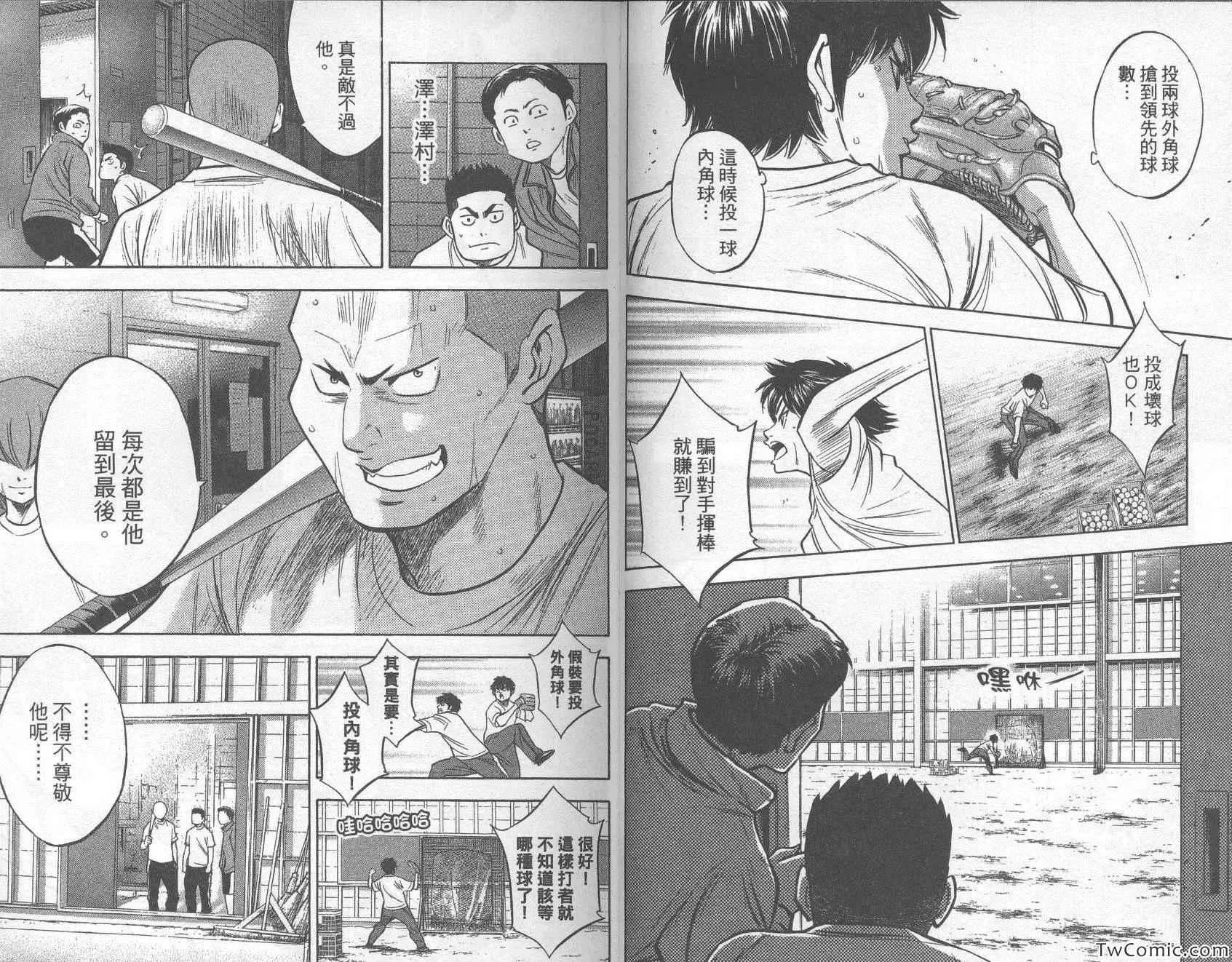 第30卷 第40页