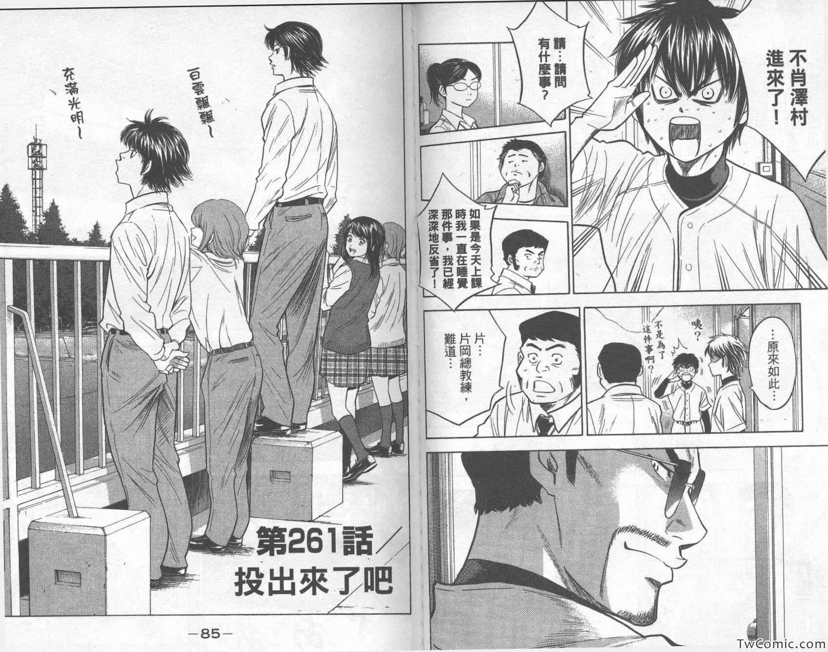 第30卷 第44页