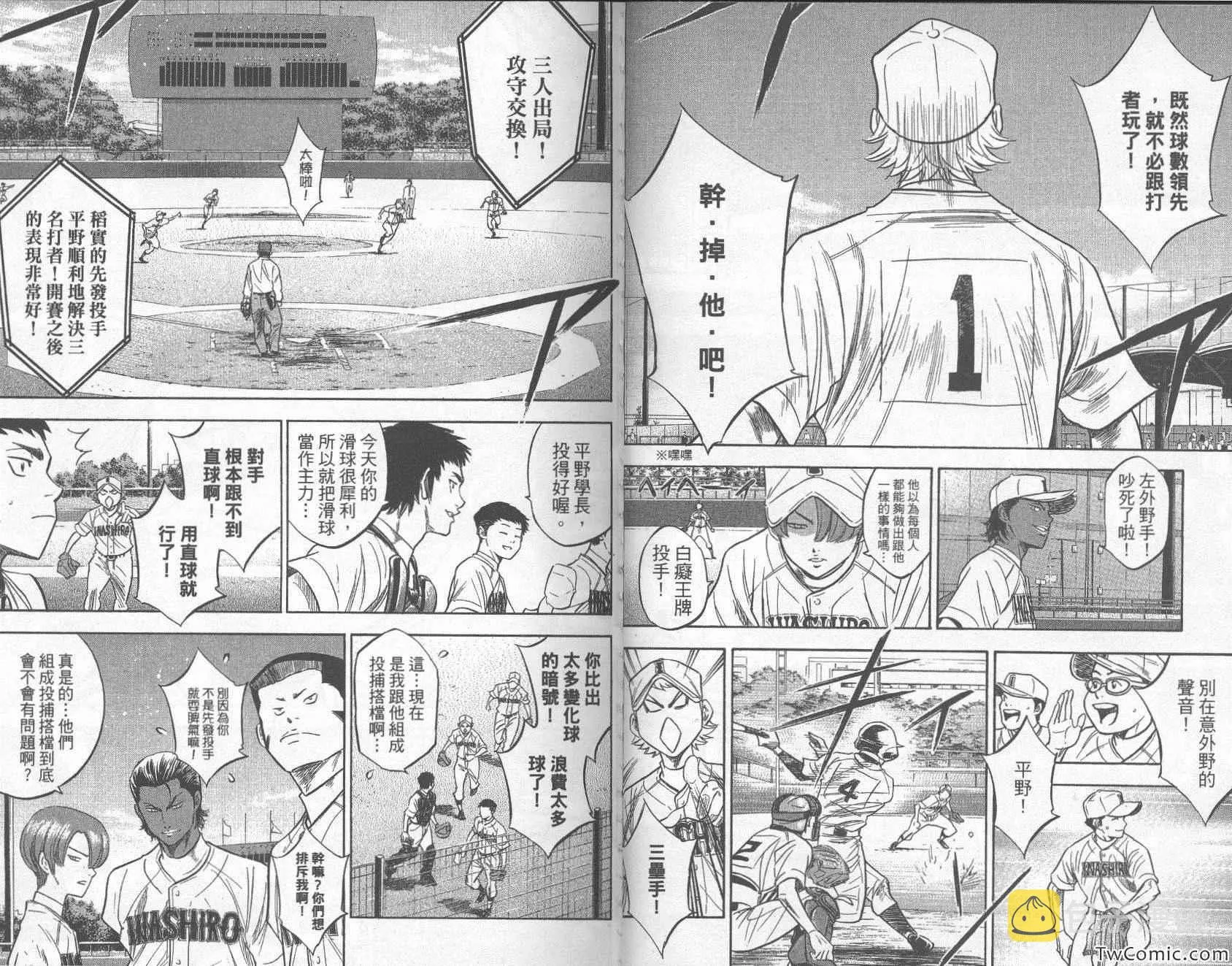 第30卷 第51页