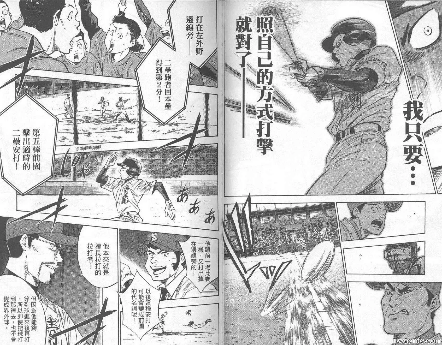 第30卷 第58页