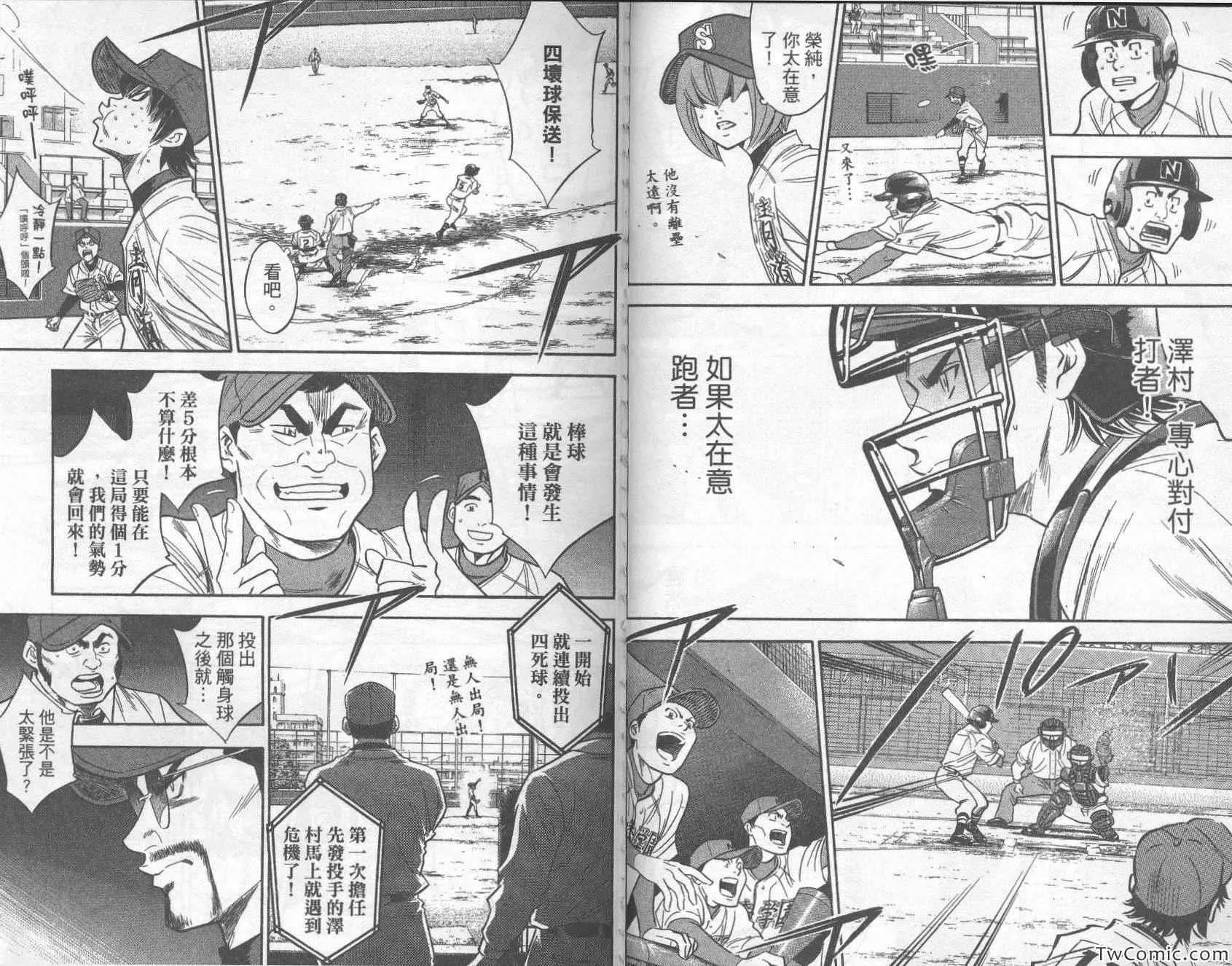 第30卷 第69页
