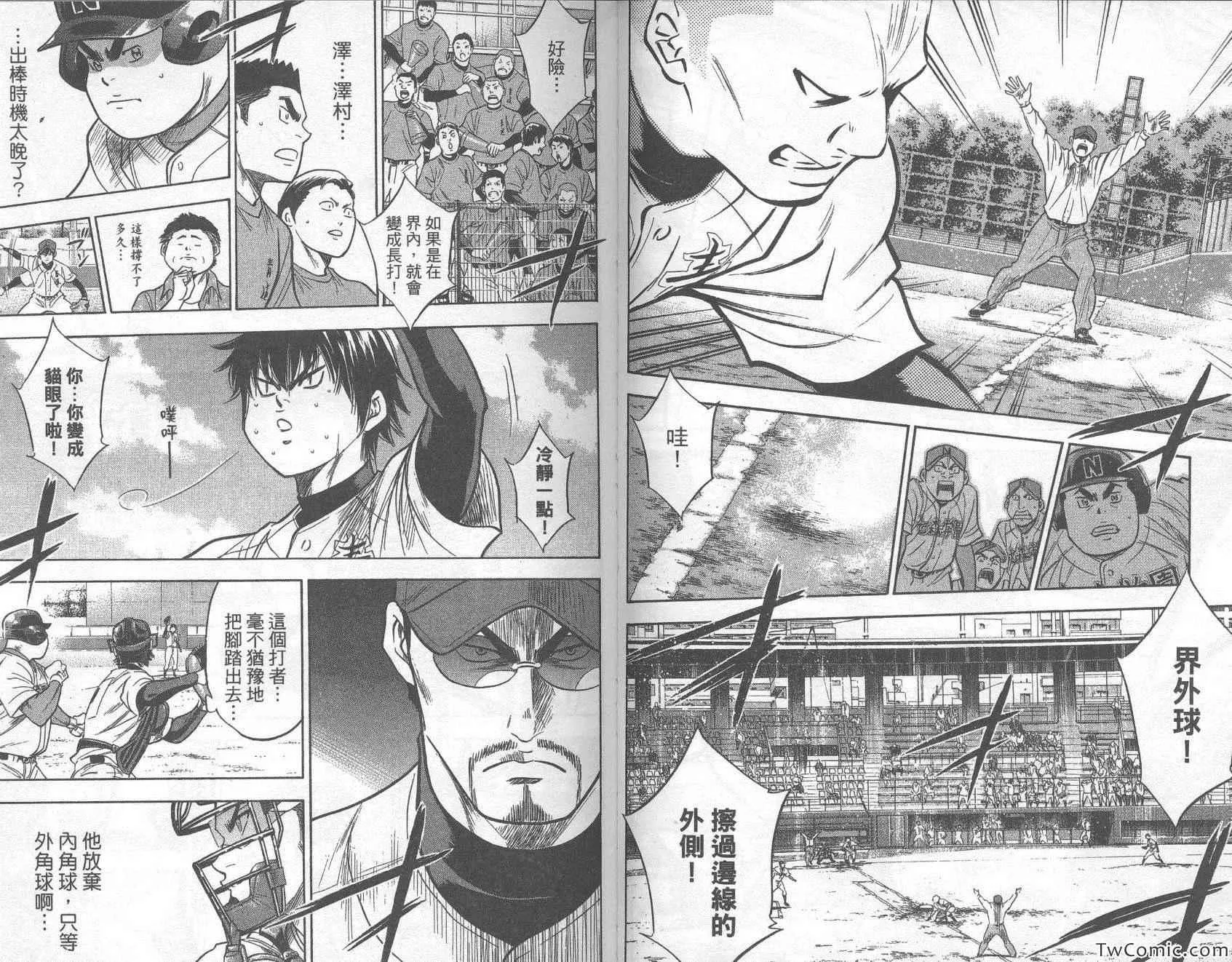 第30卷 第73页