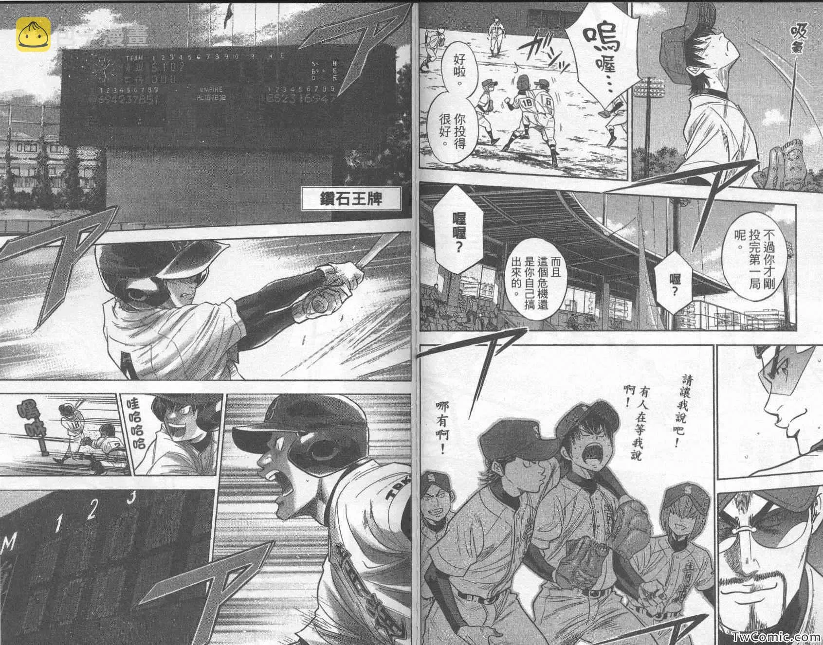 第30卷 第85页