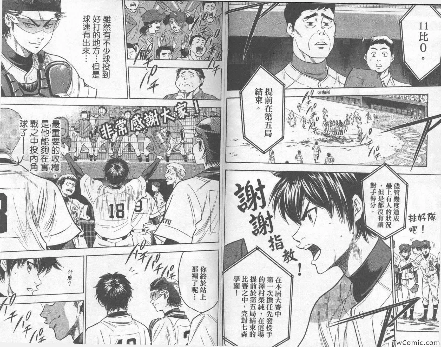 第30卷 第89页