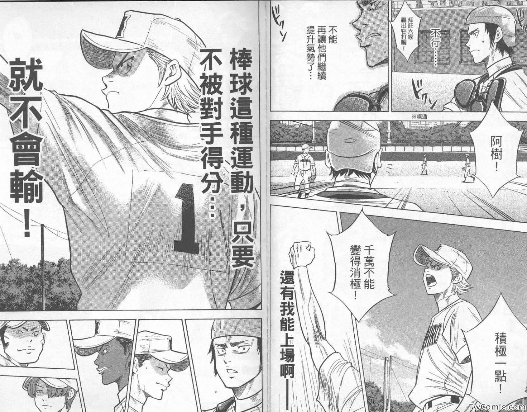 第30卷 第96页