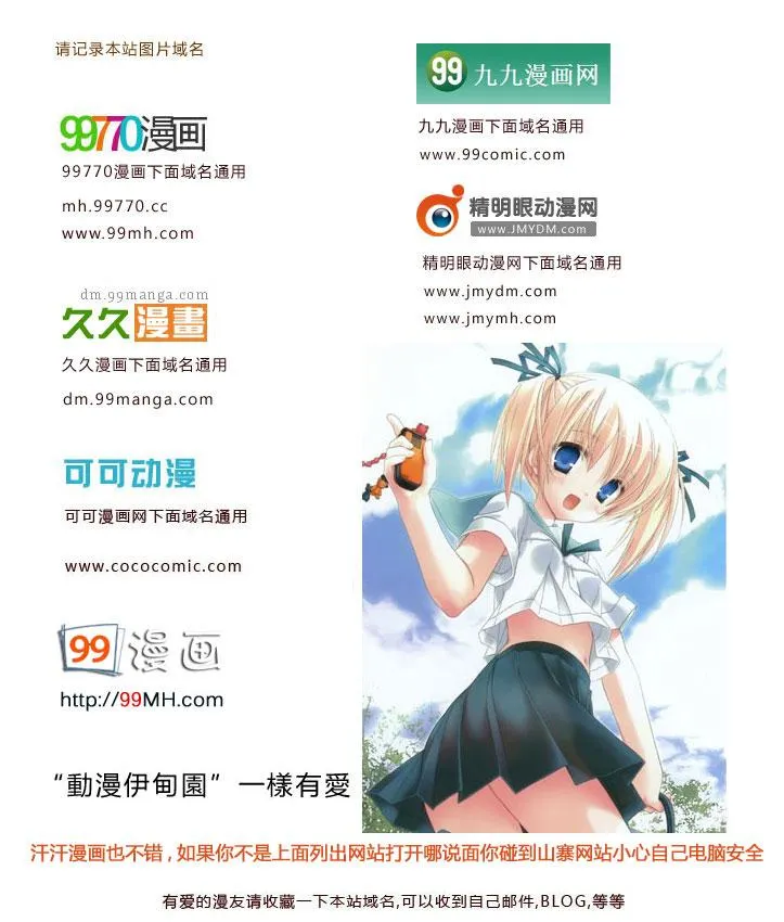 第30卷 第99页