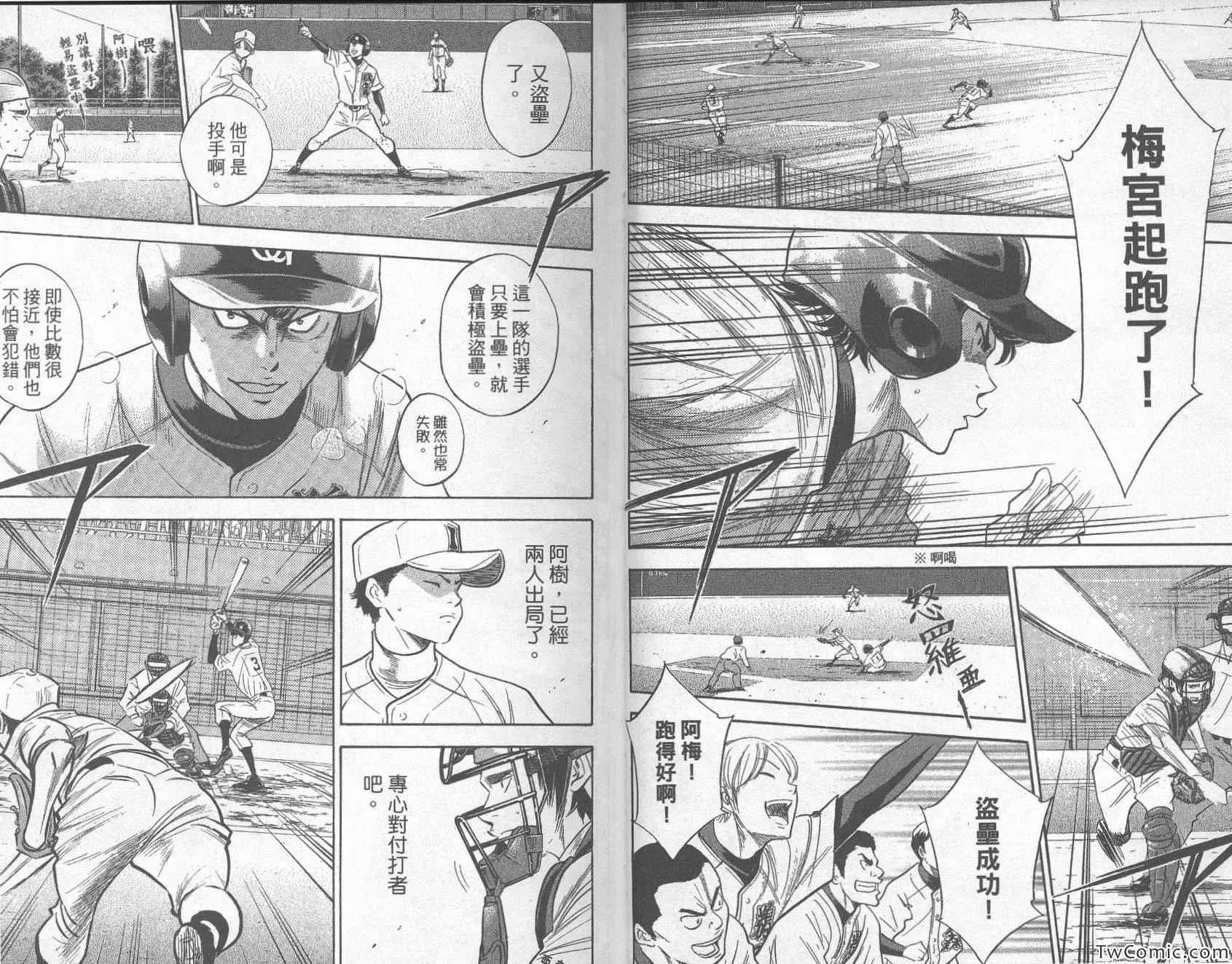 第31卷 第6页