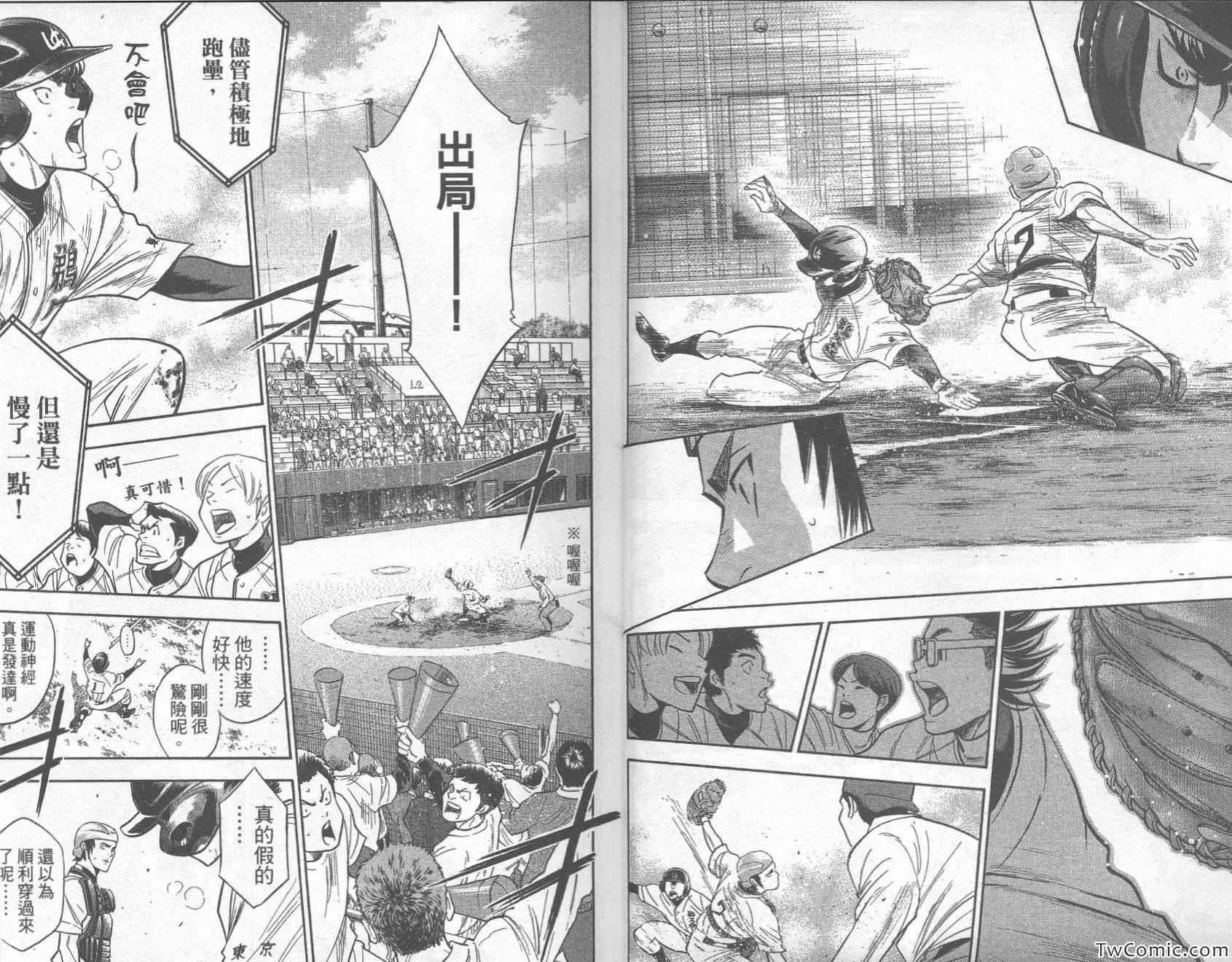 第31卷 第14页