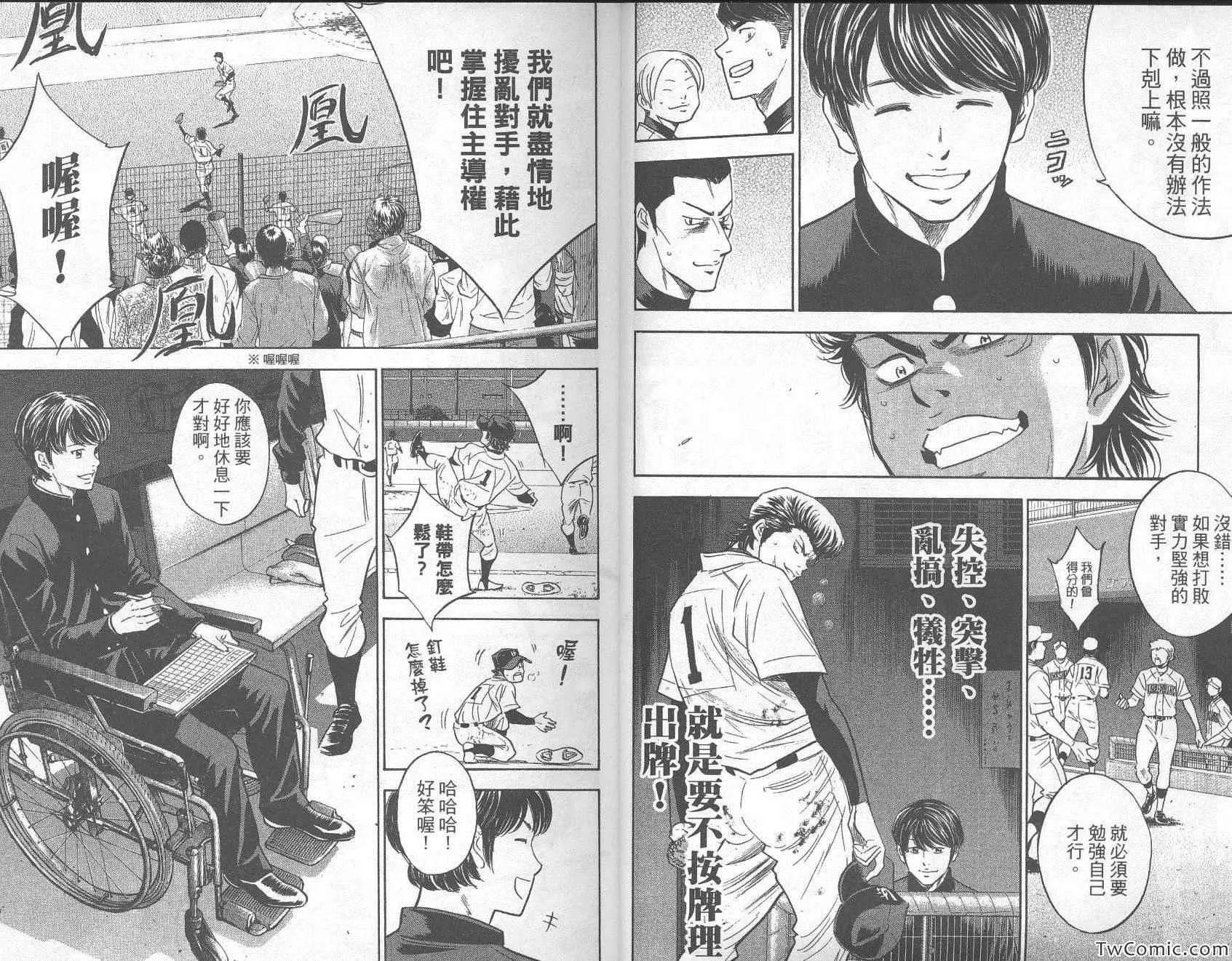 第31卷 第15页