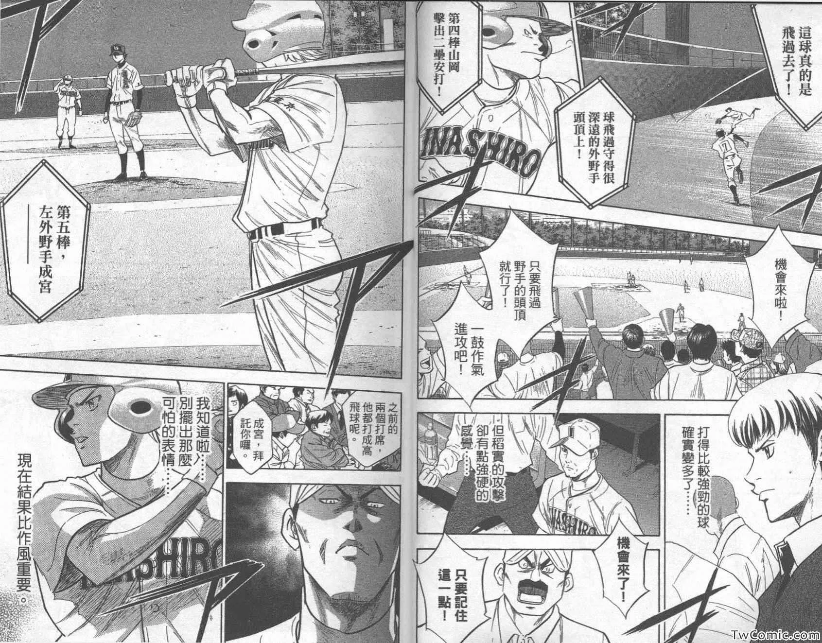 第31卷 第17页