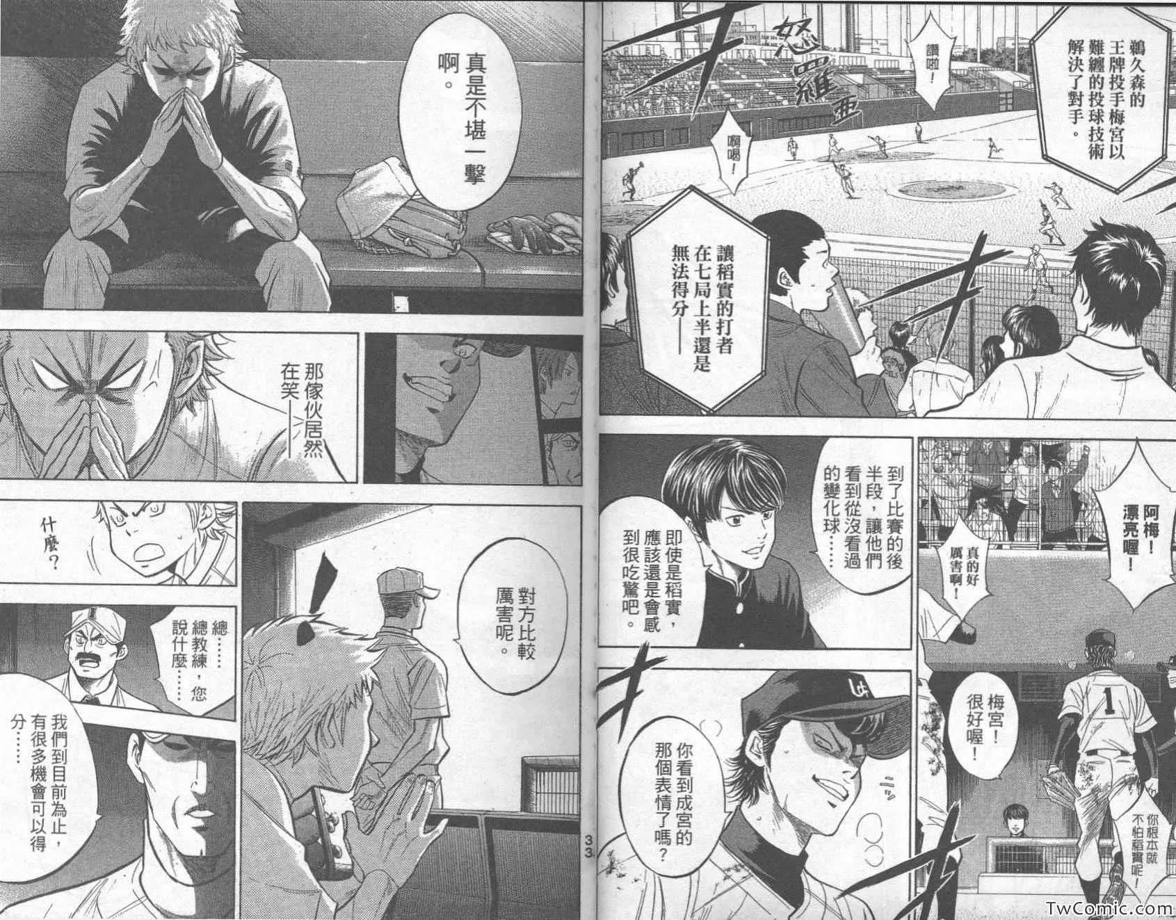 第31卷 第22页