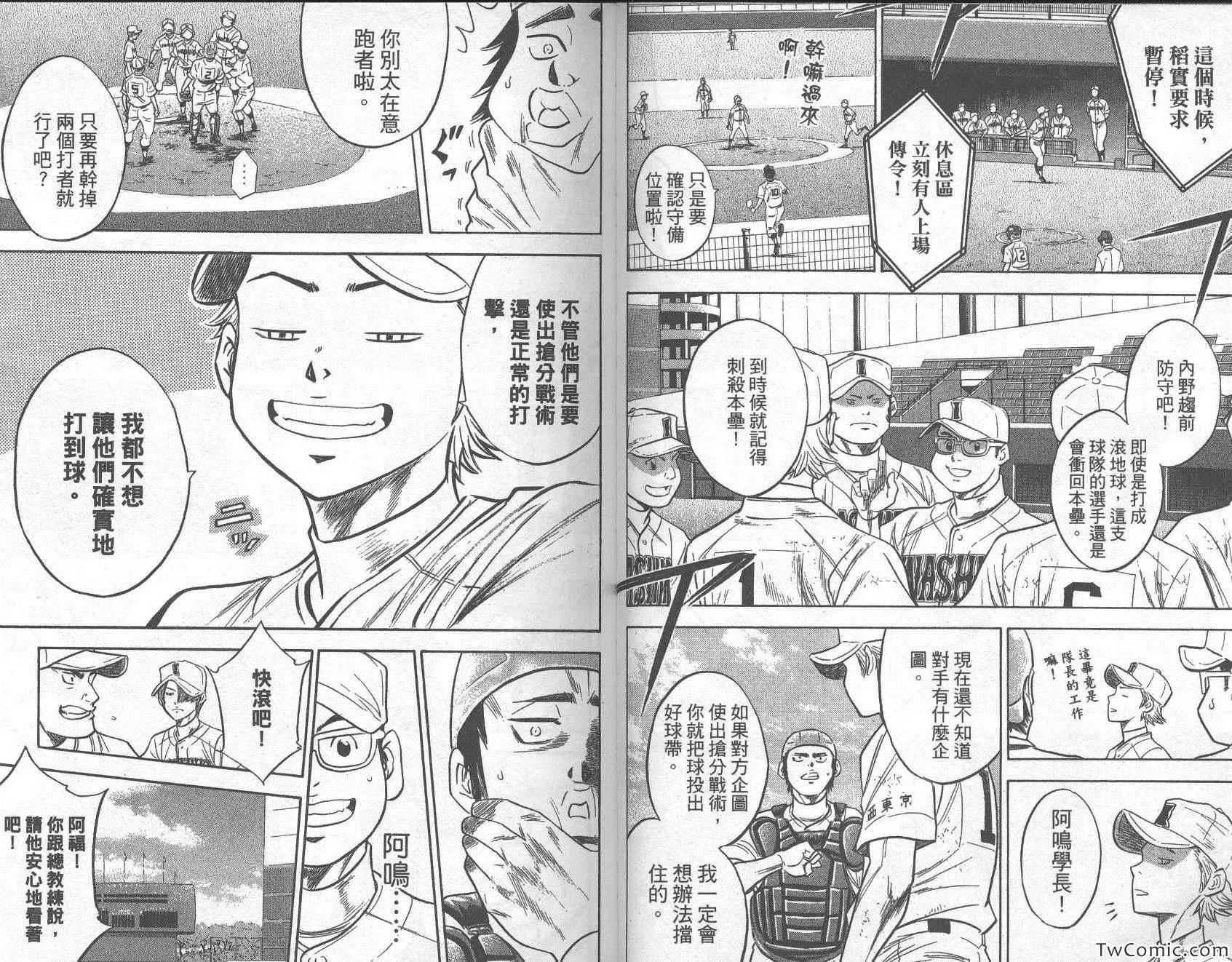 第31卷 第35页
