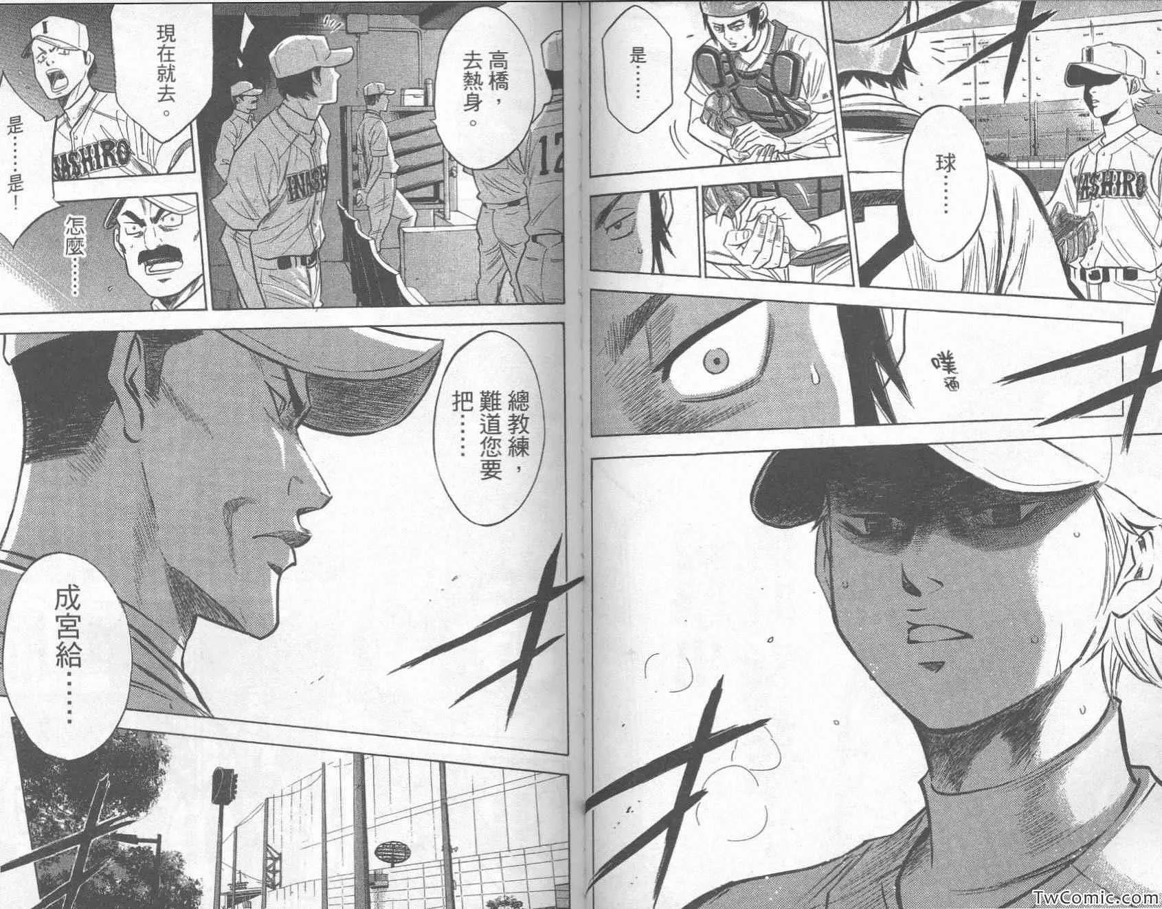 第31卷 第47页
