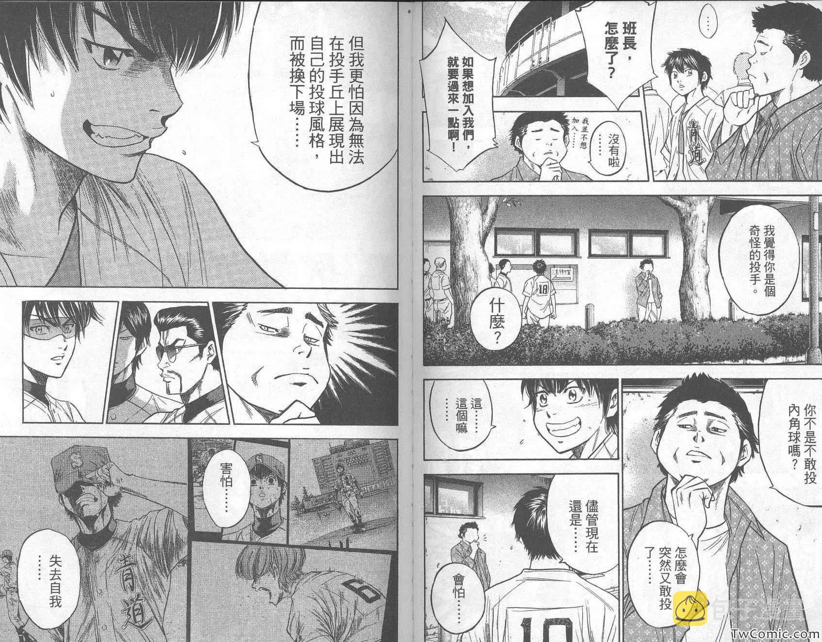 第31卷 第48页