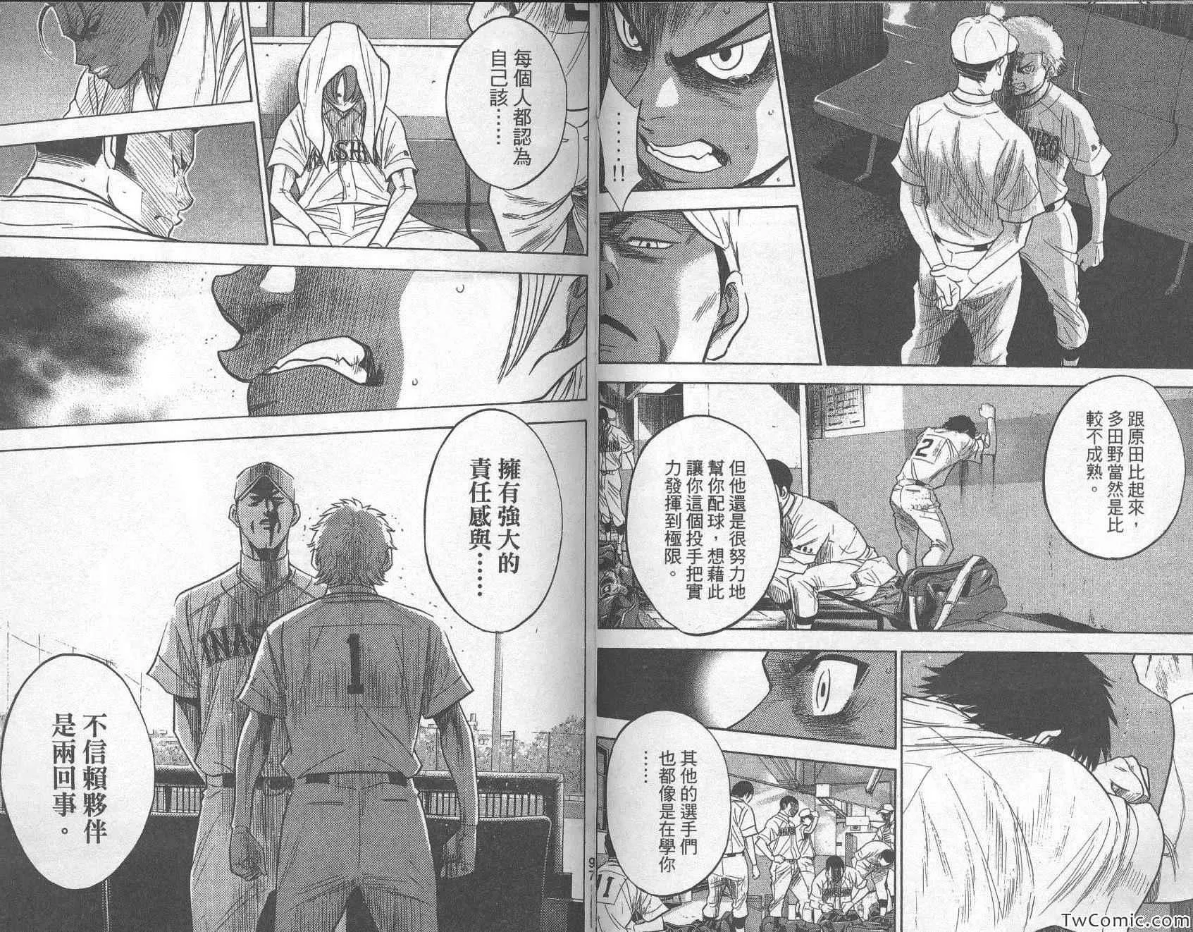 第31卷 第52页