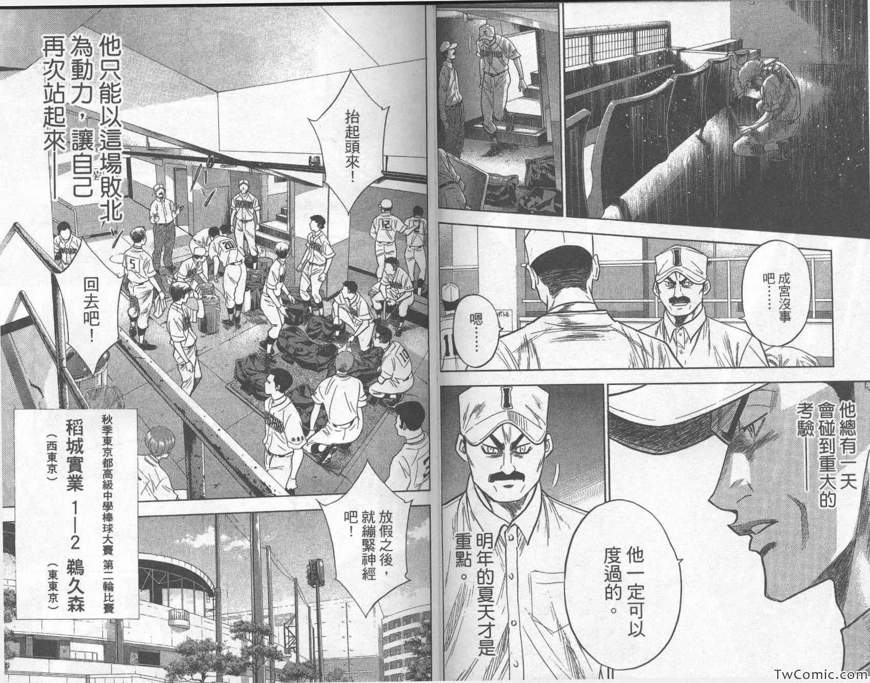 第31卷 第54页