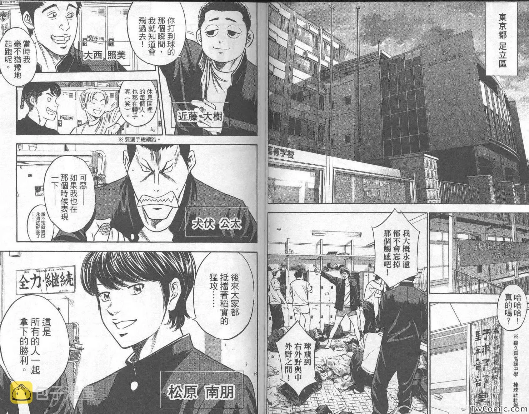 第31卷 第59页