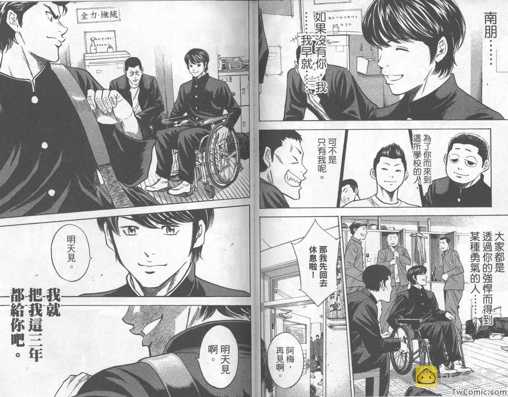 第31卷 第62页